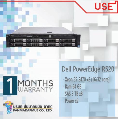 Dell PowerEdge R520 Xeon E5-2470 x2 (16/32 core) - Ram 64 GB - SAS 3 TB x8 - Power x2