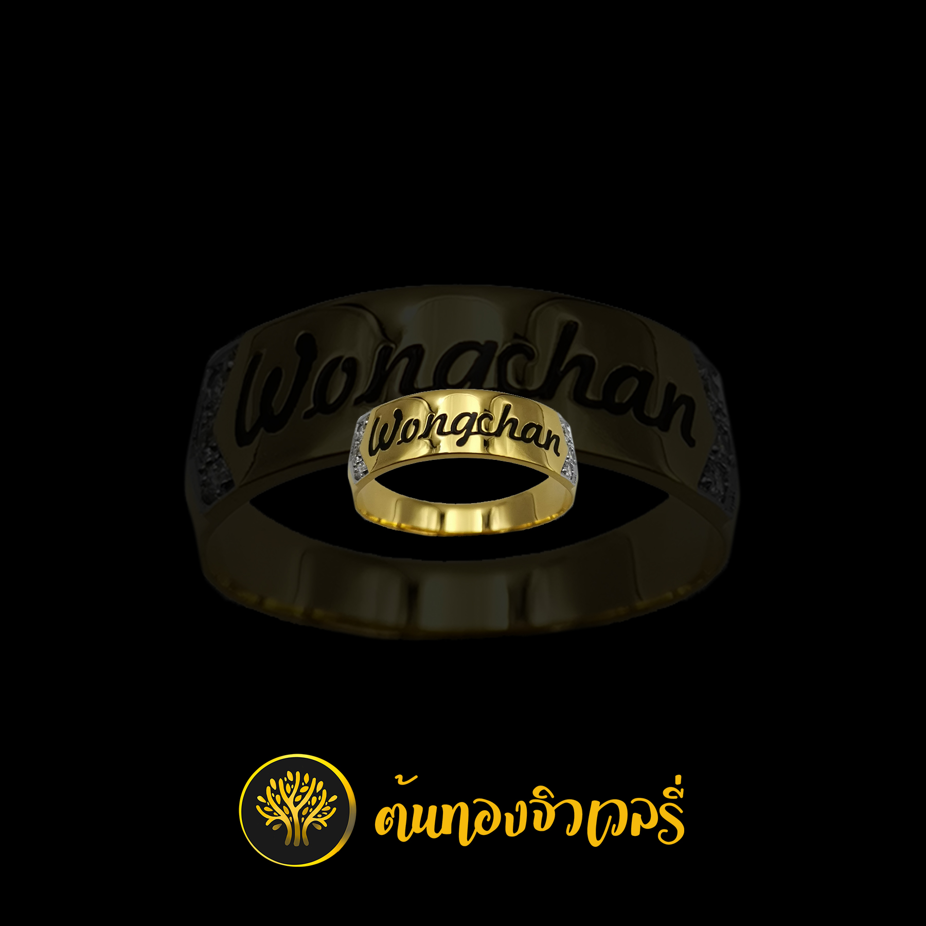 แหววนามสกุล ลงยาดำ เพชรบ่าข้าง สวยๆเหมือนเดิมนะครับ