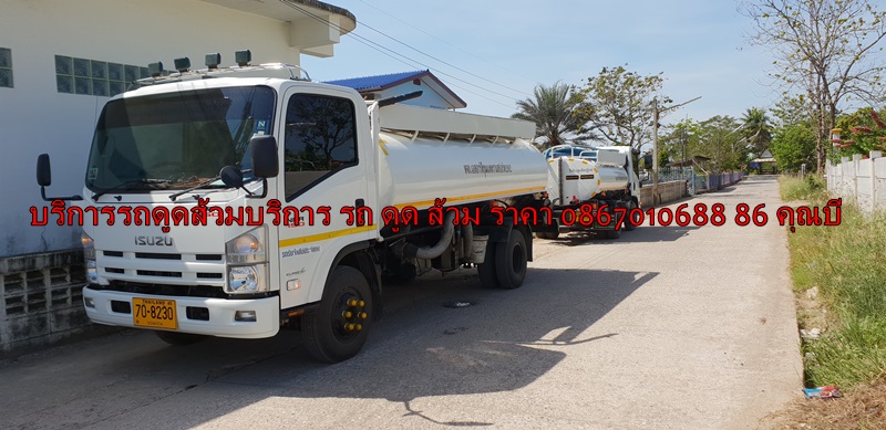 คลองอู่ตะเภา