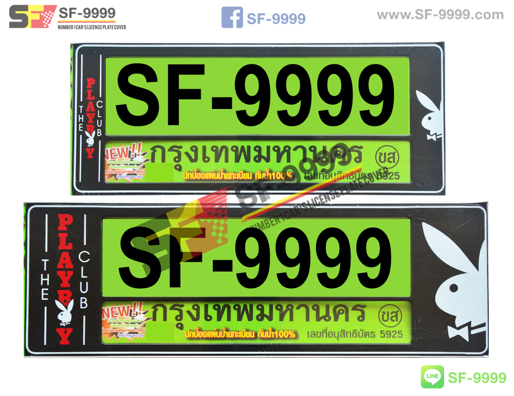 SF-G 020 Playboyคู่ ดำพิมพ์ขาว