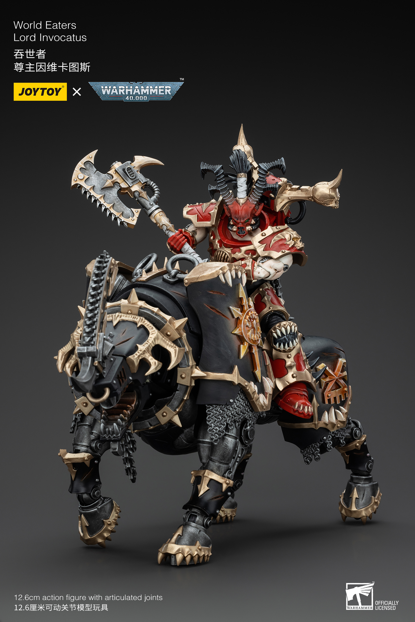[สั่งจอง] Joytoy 1/18 : World Eaters Khorne Berzerker