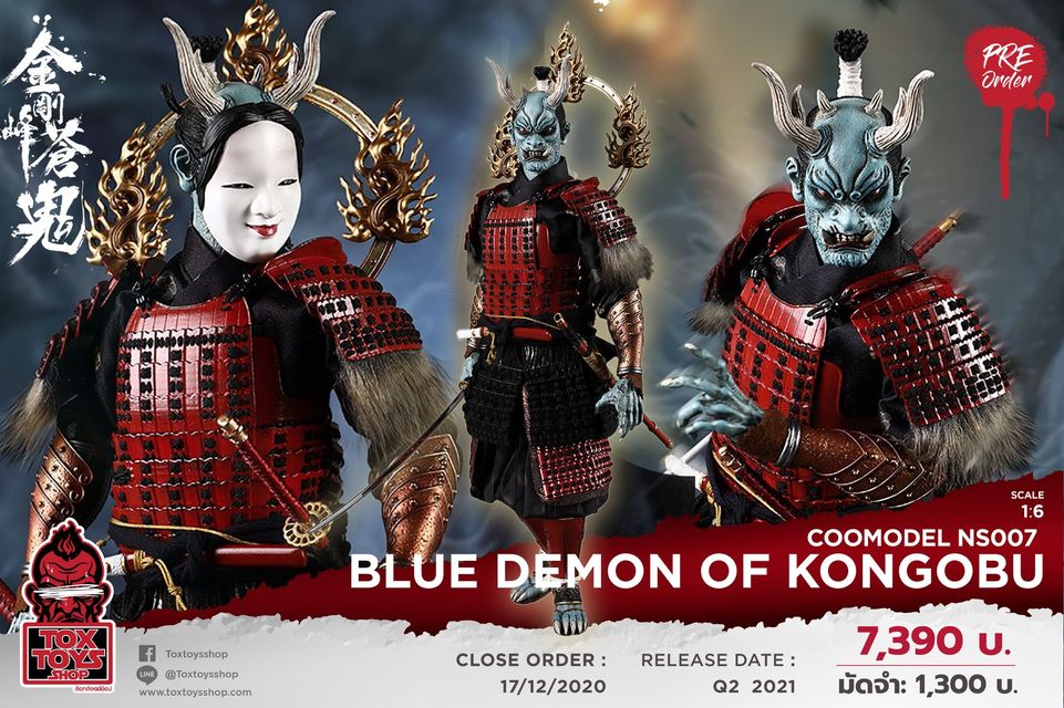 [สั่งจอง]COOMODEL 1/6 NIGHTMARE SEIRES (DIECAST ALLOY) BLUE DEMON OF KONGOBU (SURA VERSION)