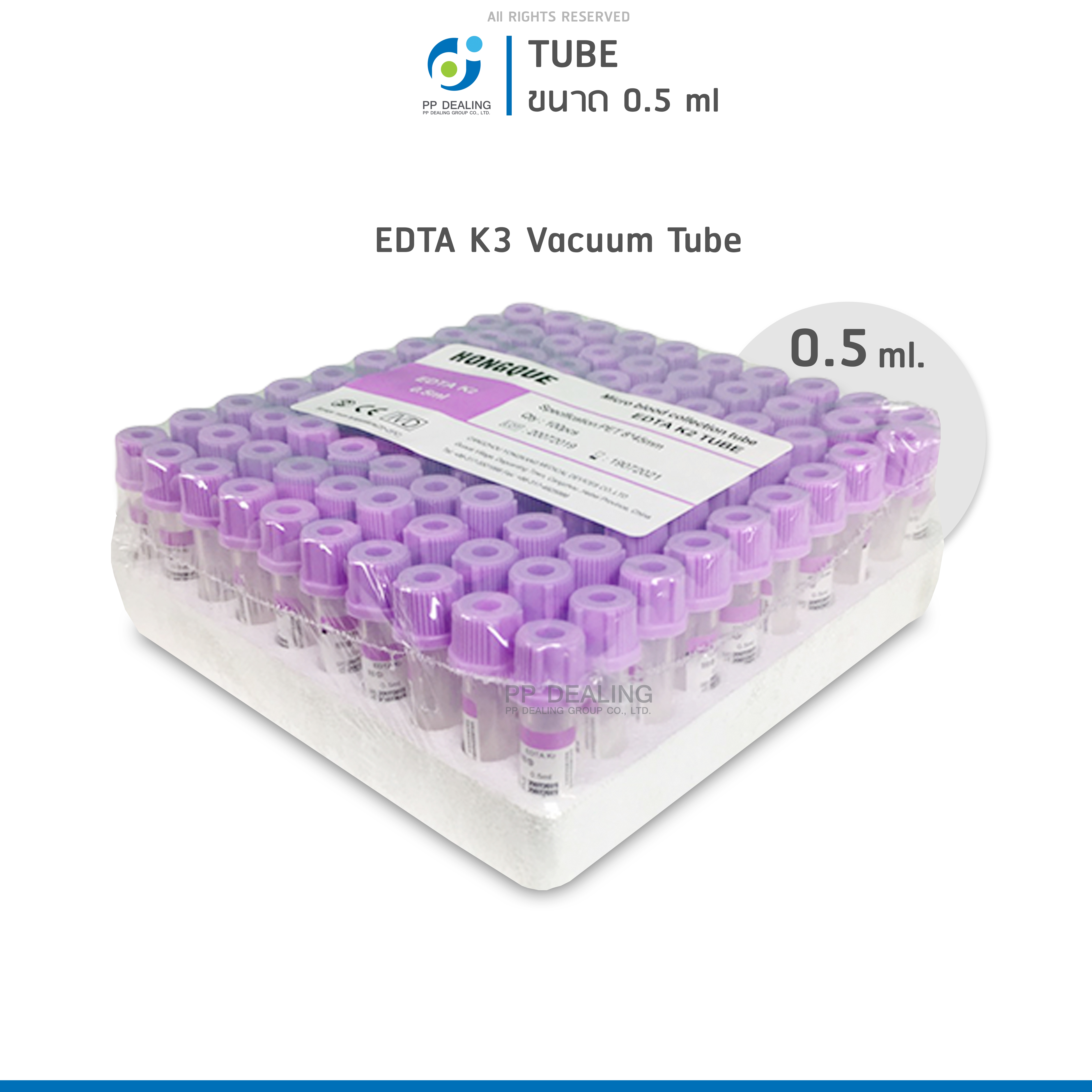 EDTA K3 Vacuum Tube หลอดบรรจุสิ่งส่งตรวจ ขนาด 0.5 mL. 8x45 mm., 100 ชิ้น/เเพ๊ค