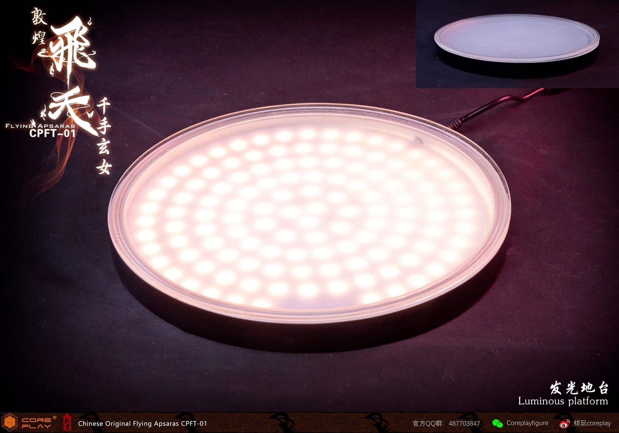 [สั่งจอง]Coreplay : Dunhuang Flying Apasara