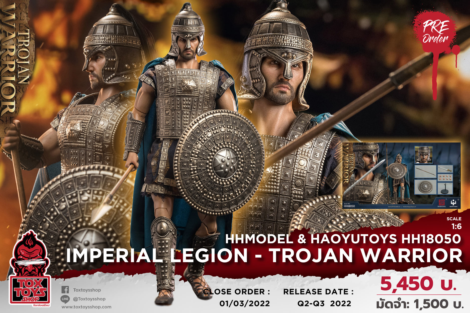 [สั่งจอง]HHMODEL & HAOYUTOYS HH18050 1/6 : Imperial Legion - Trojan Warrior