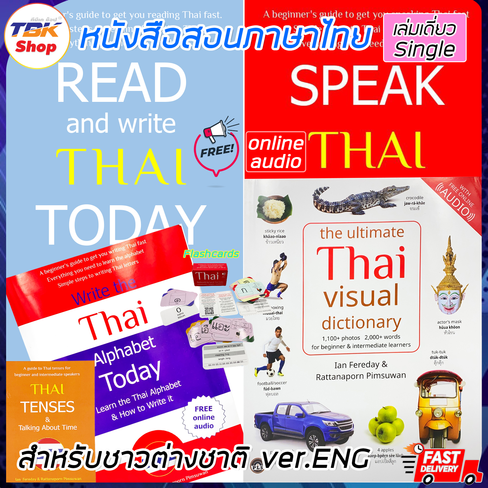 หนังสือสอนภาษาไทย เล่มเดี่ยว Single : READ and write THAI TODAY / SPEAK THAI TODAY / Thai visual dictionary / Write the Thai Alphabet Today ver.ENG