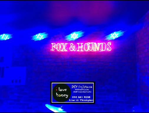 ป้ายไฟดัด - FOX & HOUNDS.