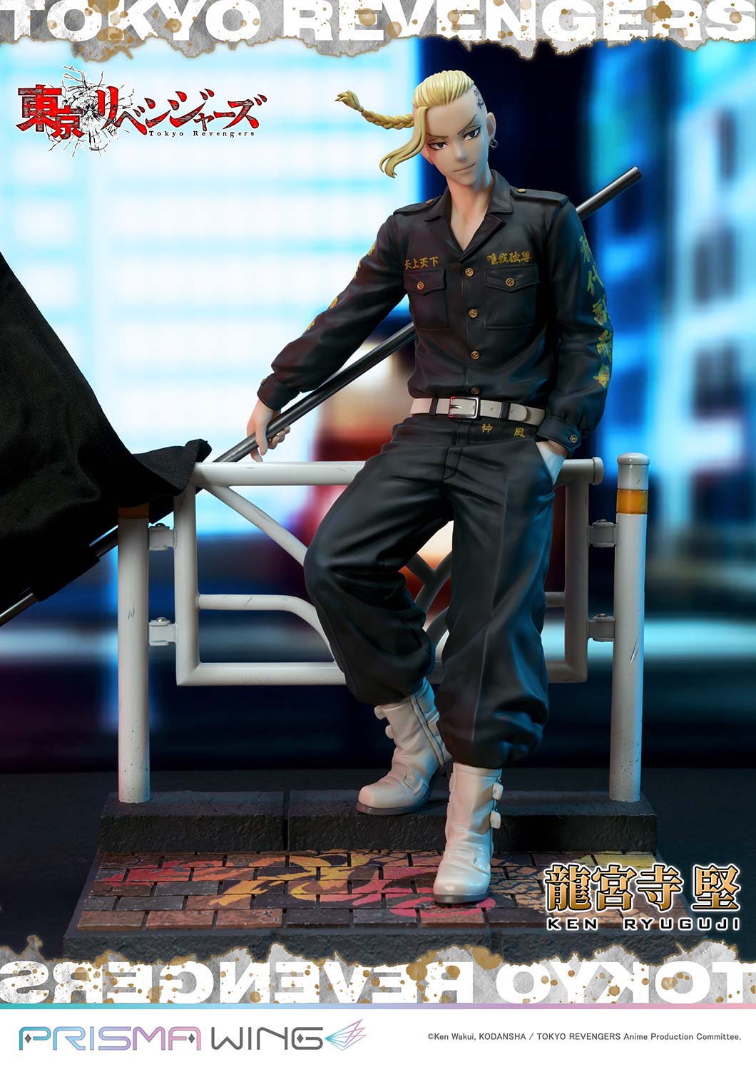 [สั่งจอง] Prisma Wing PWTRV-02PWL: Ken Ryuguji (Tokyo Revengers)