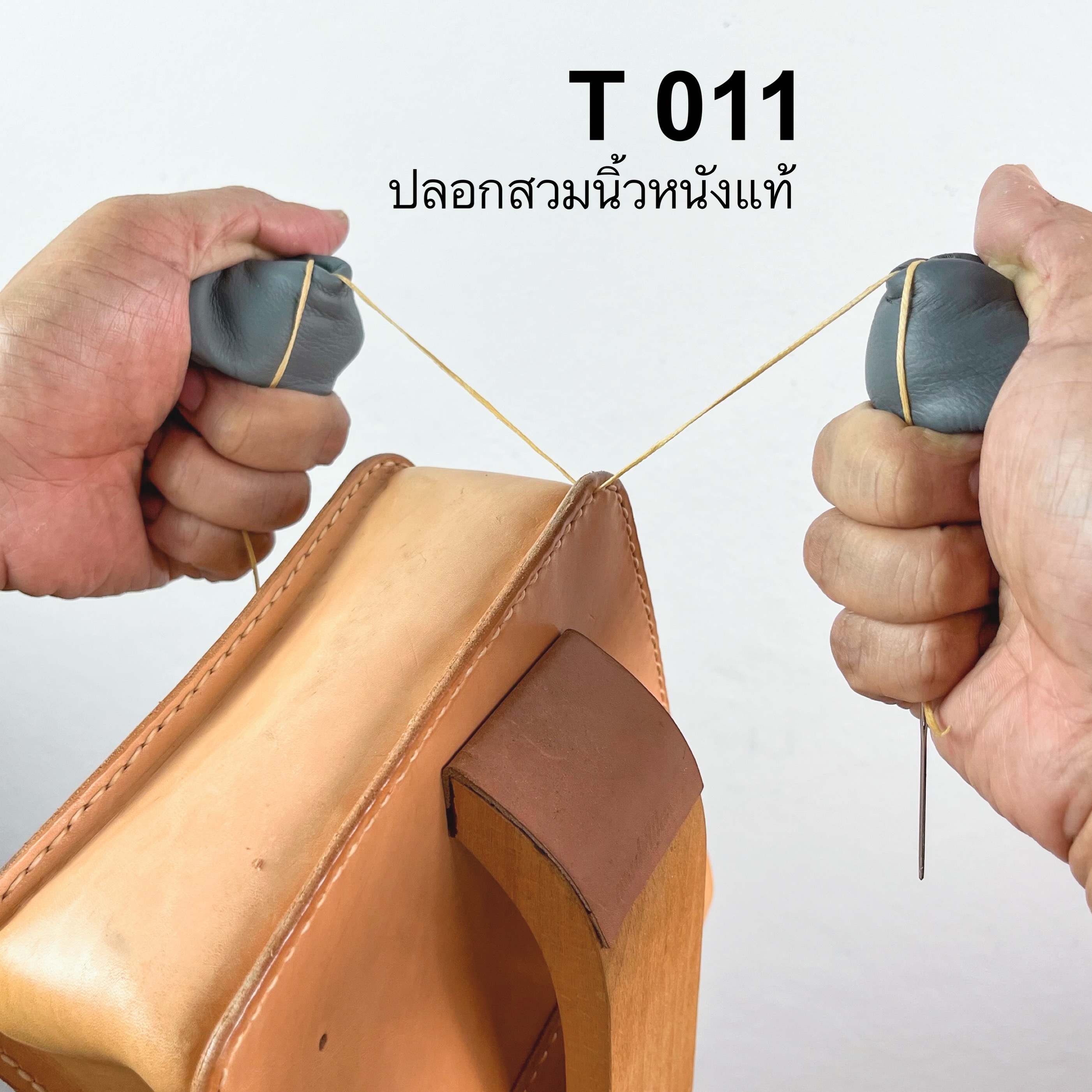 T011 ปลอกนิ้วหนังวัวแท้ ใช้ป้องกันการบาดเจ็บจากทำงาน *ราคาต่อชิ้น คละสี* อุปกรณ์งาน DIY อุปกรณ์เครื่องหนัง