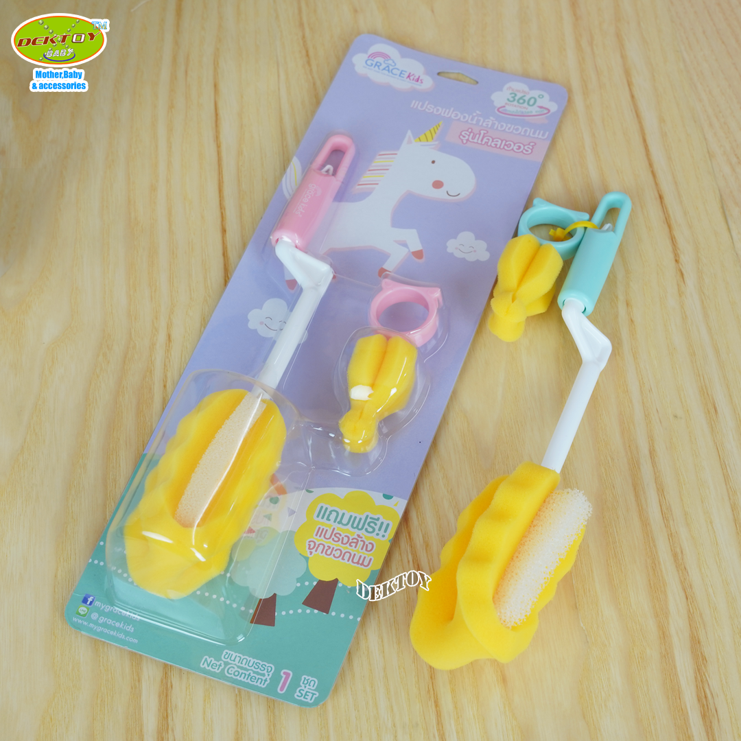 Gracekids เกรซคิดส์ แปรงล้างขวดนมฟองน้ำโคลเวอร์4442