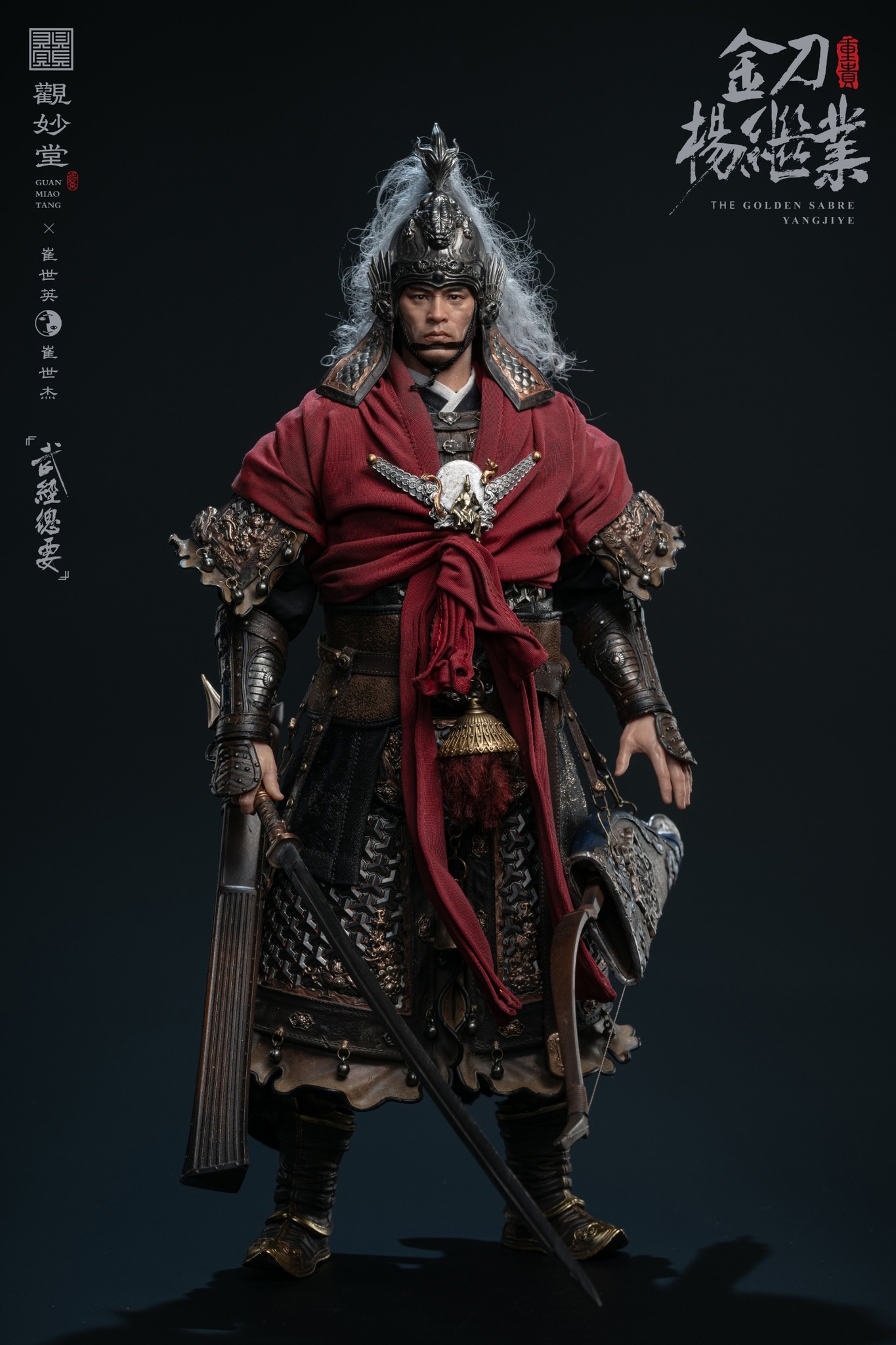 [สั่งจอง] Guanmiaotang x Cui Shiying & Cui Shijie GMT-001 1/6 : "Wujing Zongyao" Golden Sword Yang Jiye