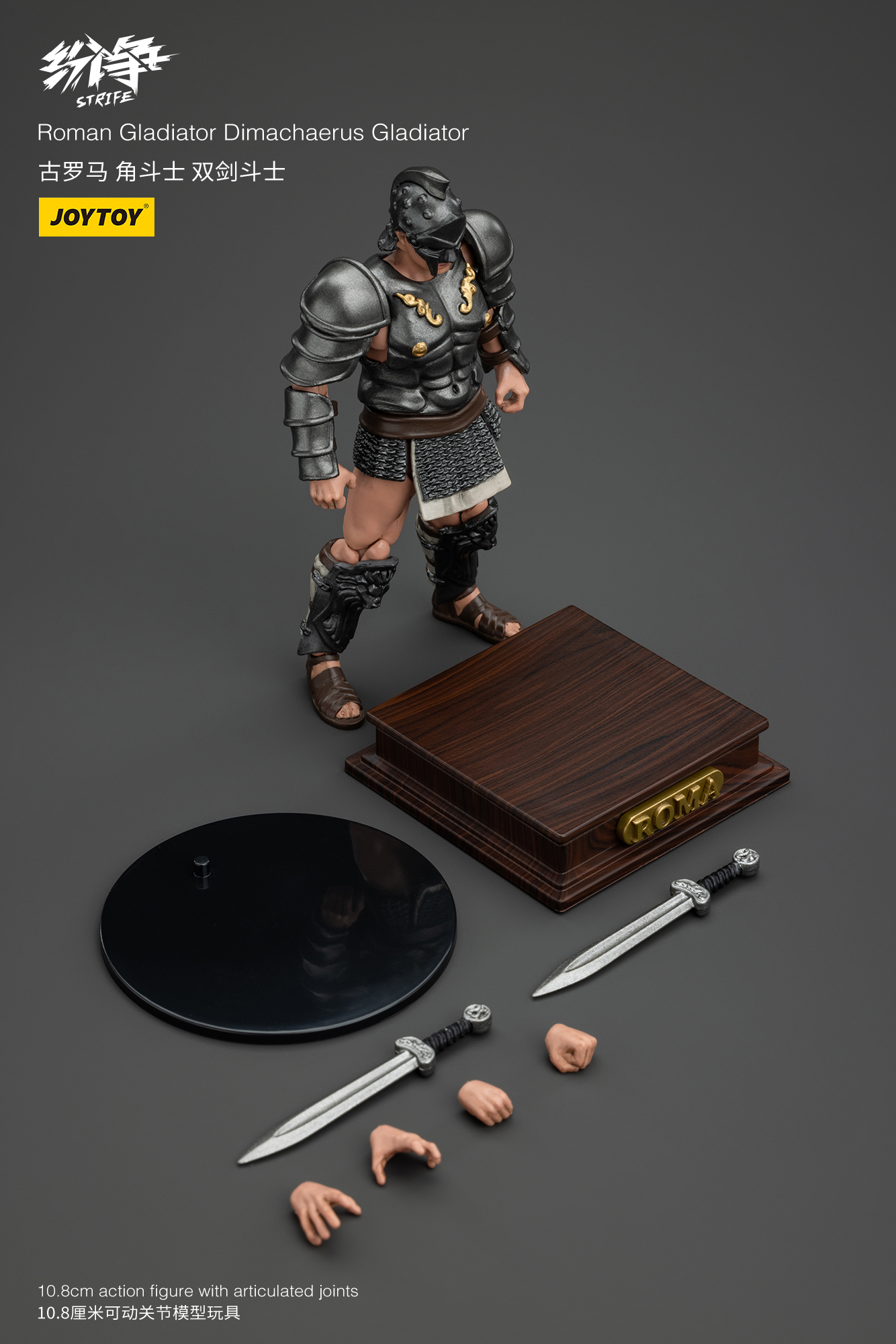 [สั่งจอง]Joy toy 1/18 : Roman Gladiator - JT00676 : Hasta