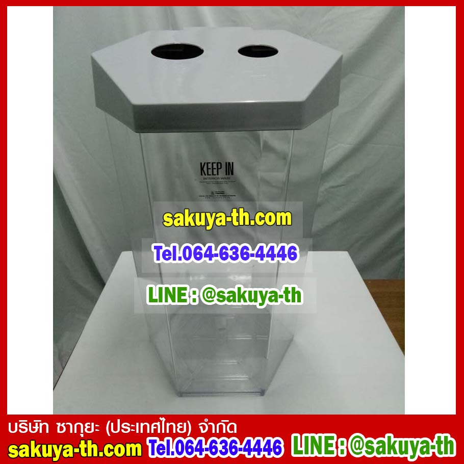 ถังขยะพลาสติกใส หกเหลี่ยม 56 ลิตรฝา 2 ช่องทิ้ง