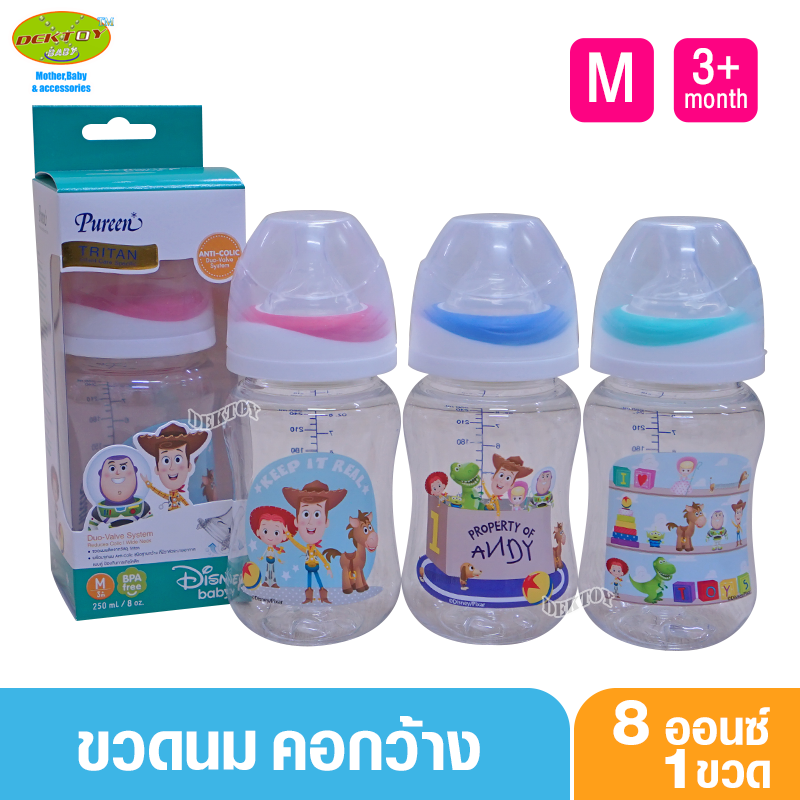 ขวดนมเพียวรีนทอยสตอรี่ คอกว้าง Tritan Toy Story 8 ออนซ์