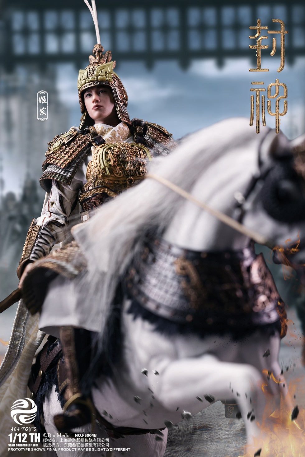 [สั่งจอง]303TOYS 1/12 : CREATION OF THE GODS I : KINGDOM OF STORMS