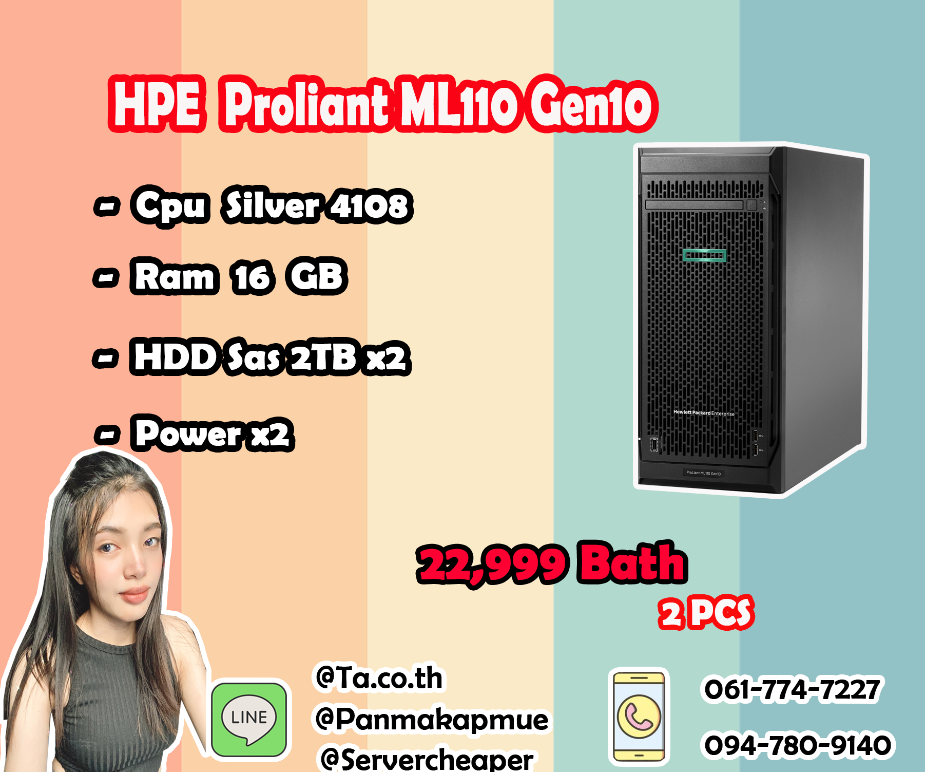 HPE Proliant ML110 Gen10