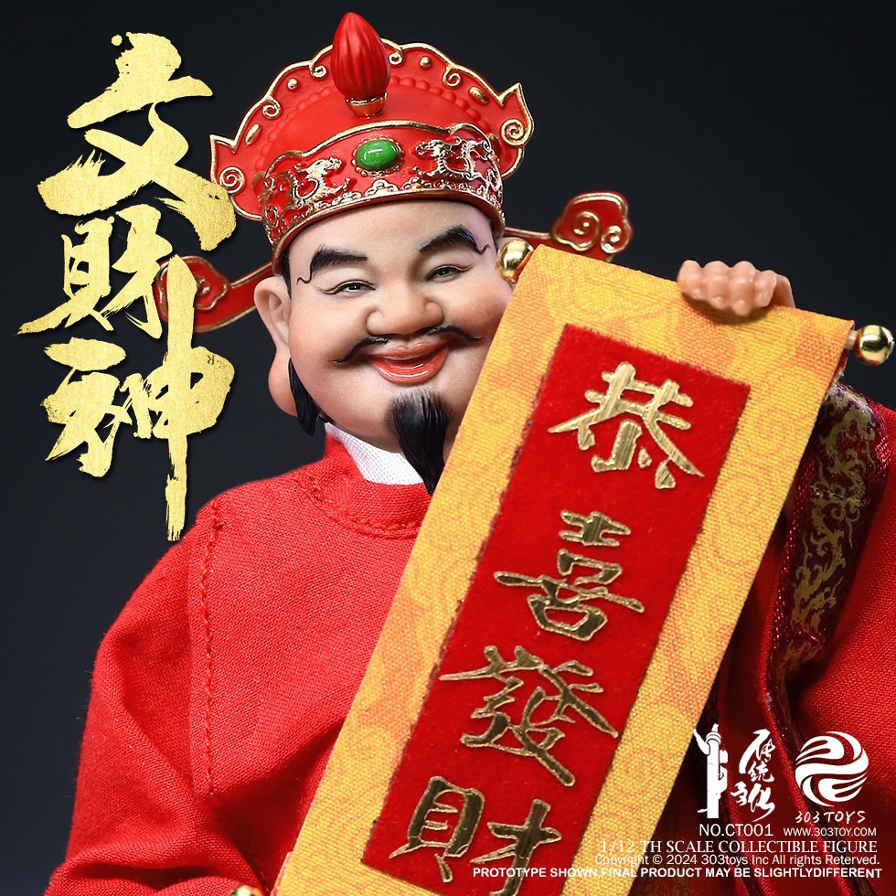 [สั่งจอง]303TOYS 1/12 : TRIDITIONS ON PLAM - GOD OF WEALTH ARRIVES - THE CIVIL GOD OF WEALTH