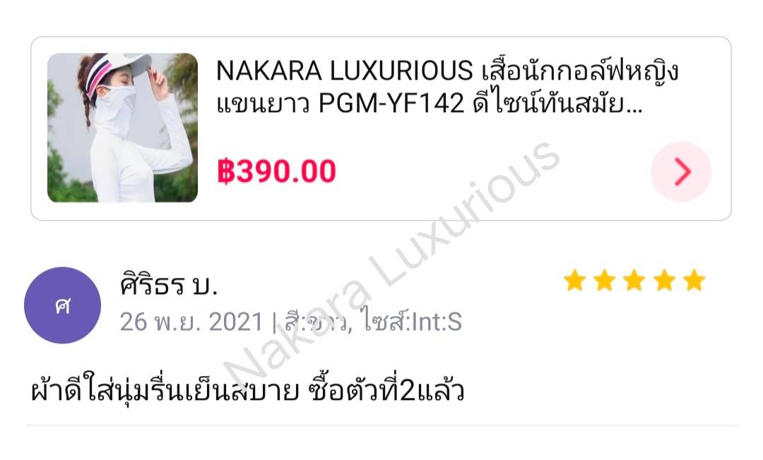 PGM-YF142 GOLF SHIRT เสื้อกอล์ฟผู้หญิง แขนยาว แบบมีหน้ากาก จะใส่หรือไม่ใสหน้ากากก็สวยไม่ซ้ำใคร เสื้อกันแดดได้ดี เนื้อผ้าเบาสบาย