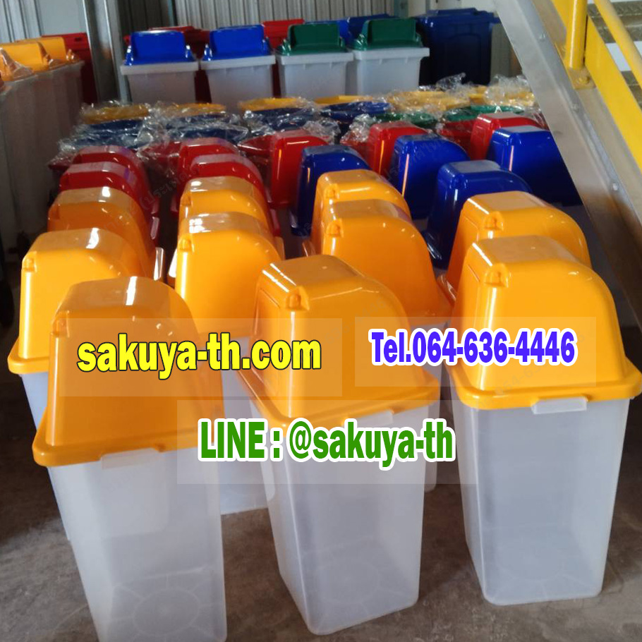 ถังขยะทรงเหลี่ยม ตัวใส ฝาสี 40 ลิตร