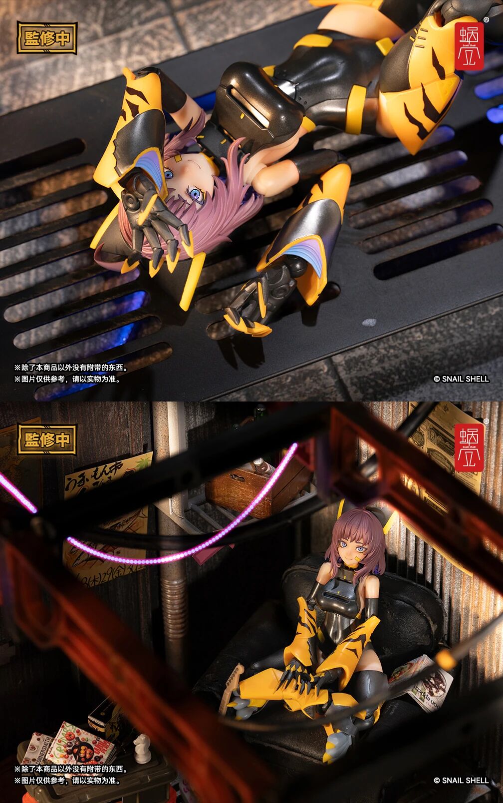 [สั่งจอง]Snail Shell 1/12 : Tiger-05 "Kamatora"