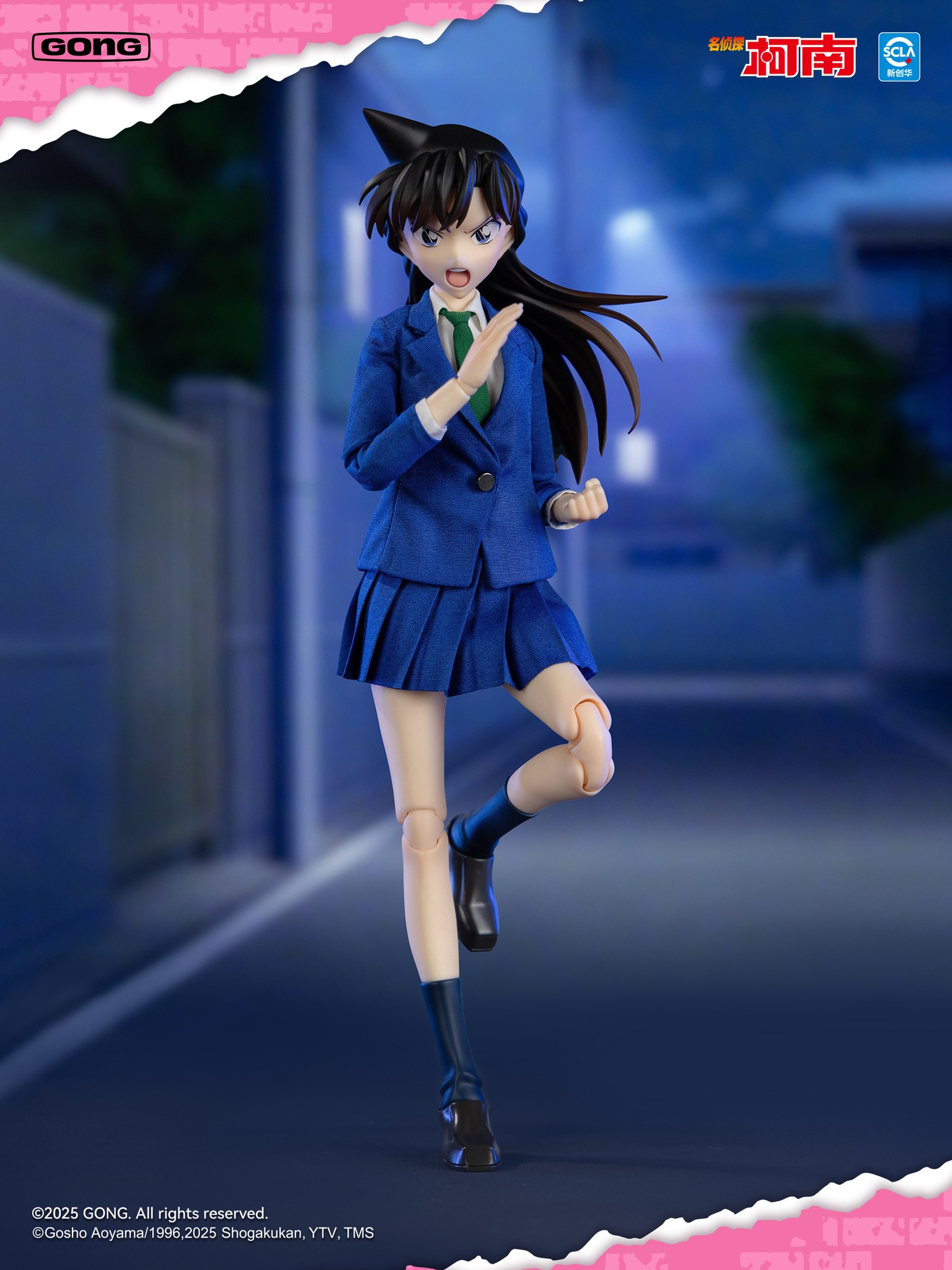 [สั่งจอง]GONG : Detective Conan Series