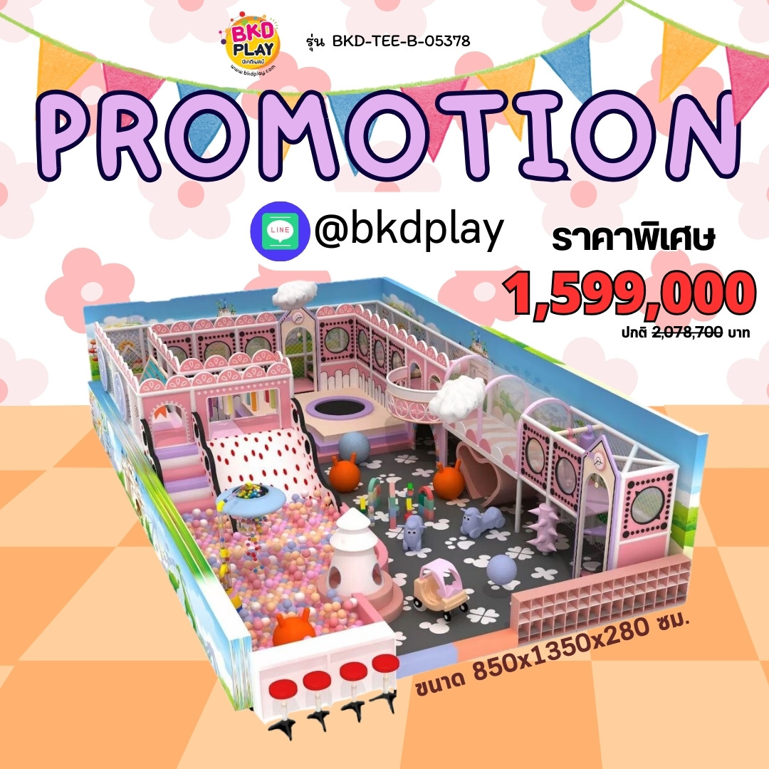 ห้องบอล ชุด แฮปปี้พิงกี้ ,บ้านบอลเด็ก,สวนสนุกเด็ก เครื่องเล่นสนามในร่ม ของเล่น indoor playgroundราคาโรงงาน รับทำบ้านบอลในห้าง มุมเด็ก kidzone