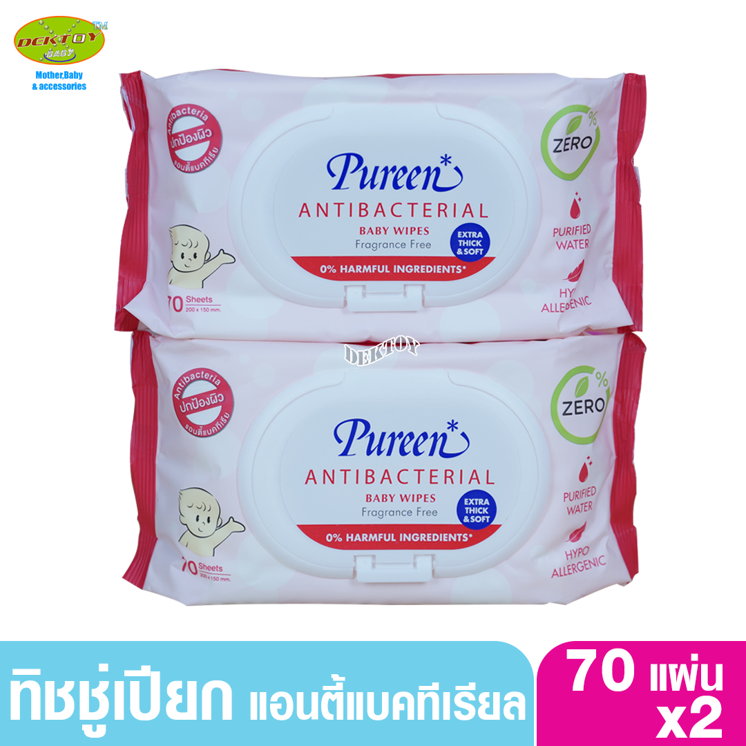 2 ห่อ Pureen เพียวรีน ทิชชู่เปียก เบบี้ไวพส์ กระดาษเปียก แอนตี้แบคทีเรียล 70 ชิ้น