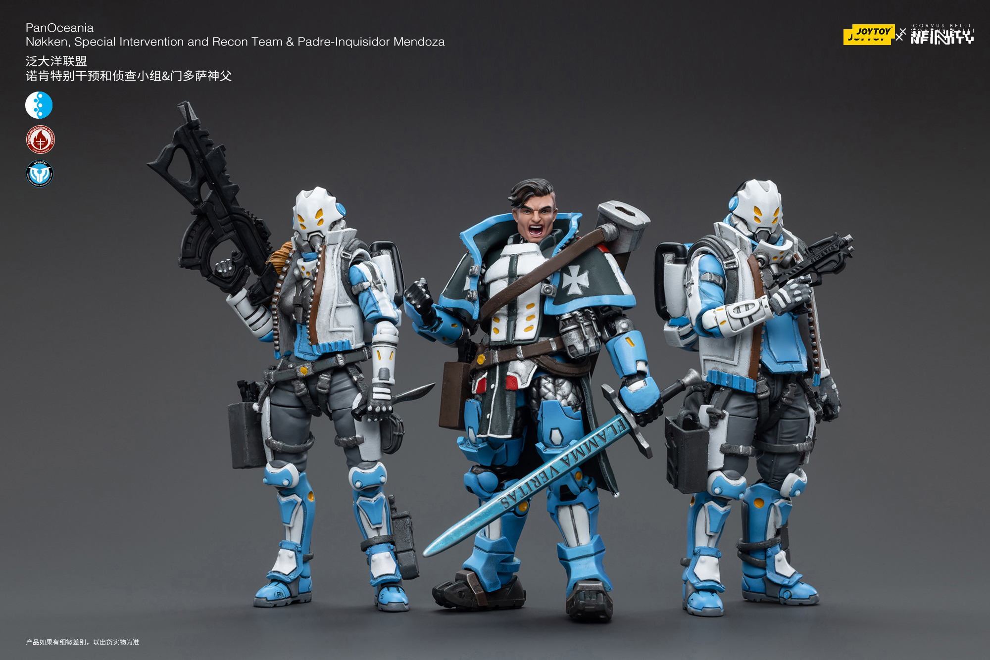 [พร้อมส่ง ]OYTOY 1/18 - Warhammer 40k Ultramarines Hellblasters-