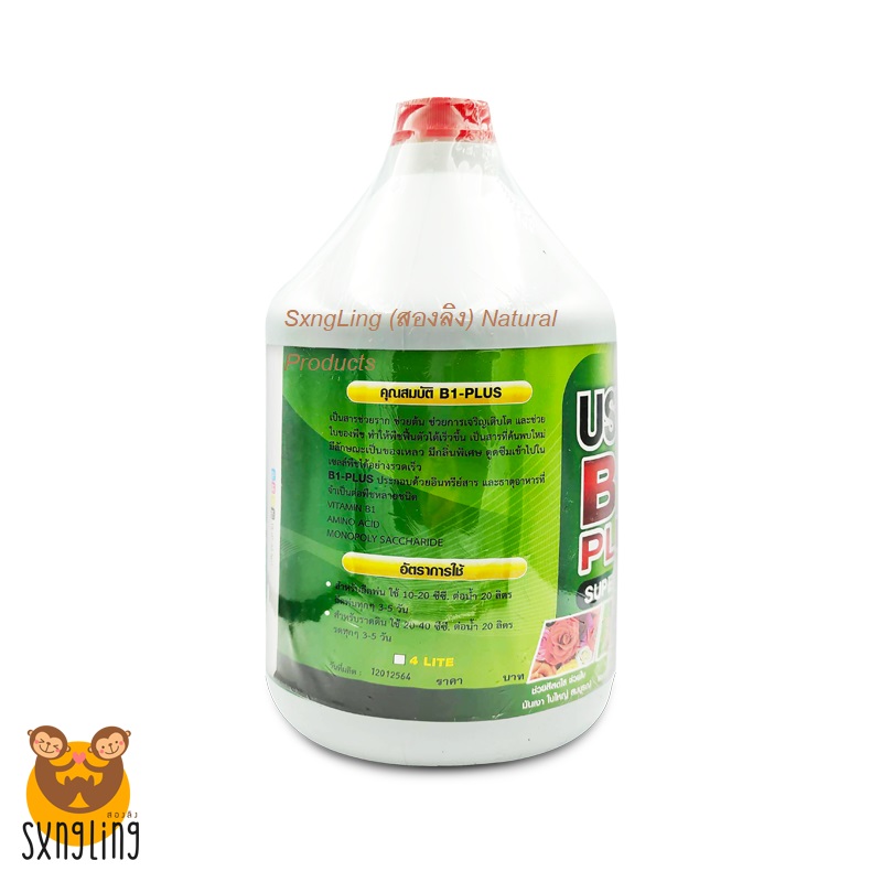 น้ำยาเร่งราก สูตรเข้มข้น บราโว่ B-1 Plus Super Start ขนาด 4 ลิตร