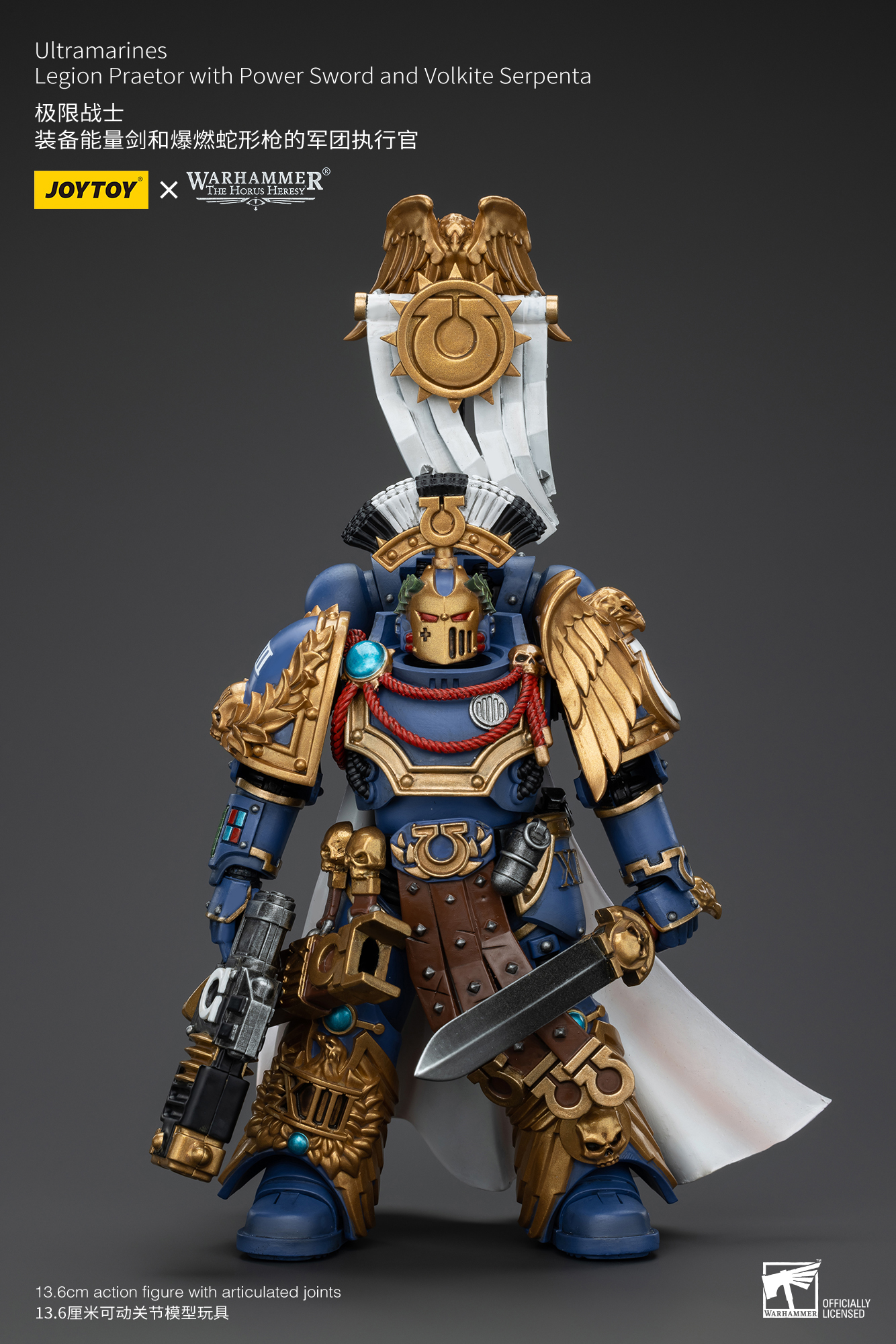 [สั่งจอง]Joy toy 1/18 Ultramarines - JT00126 : Legion Praetor with Power Sword and Volkite Serpenta