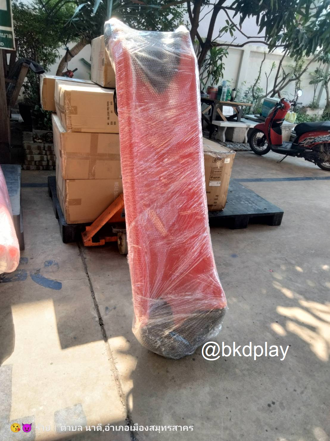 อะไหล่รางสไลเดอร์ รางเดี่ยว ยาว 170-360 ซม.รางกระดานลื่นตั้งกับโครงสูง 60-150 ซม. อะไหล่กระดานลื่นพลาสติก พร้อมส่ง อะไหล่สนามเด็กเล่น