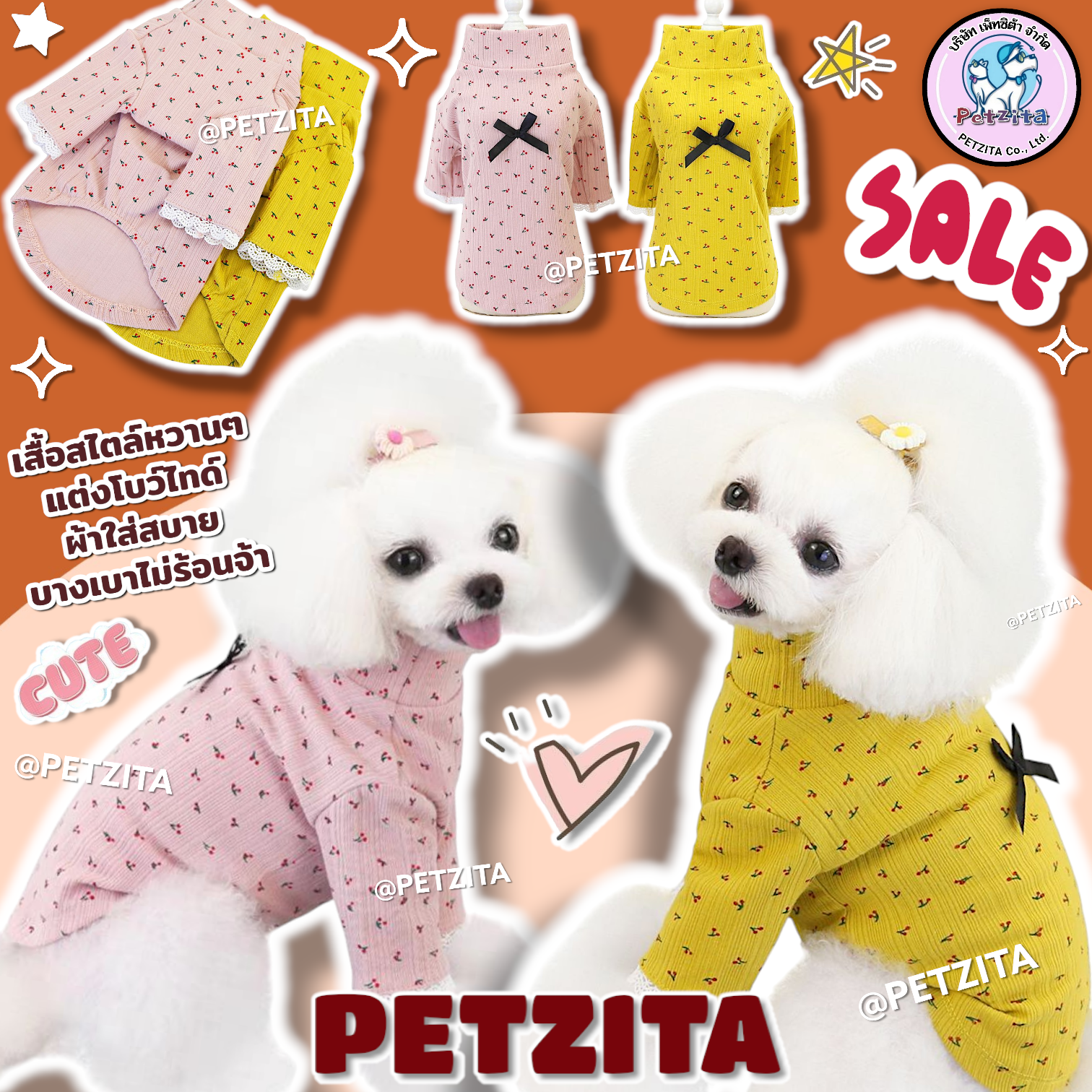 🇹🇭พร้อมส่ง🇹🇭 💥SALE !!! เสื้อแฟชั่นสุดน่ารัก ผ้าใส่สบาย for pet สุนัข หมา แมว