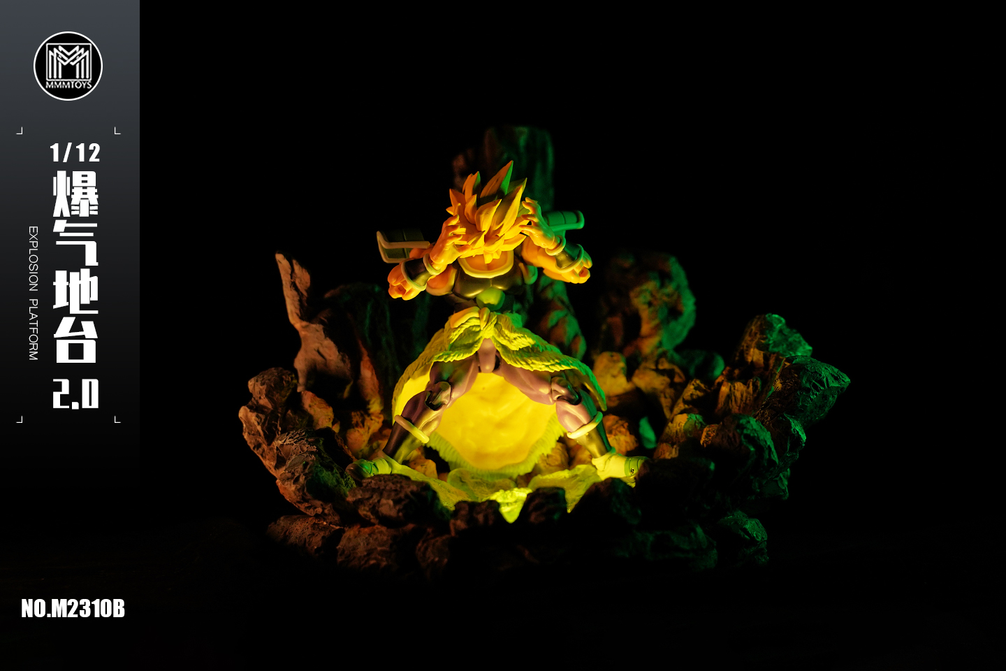 [สั่งจอง]mmmtoys 1/12 : Explosion Platform 2.0