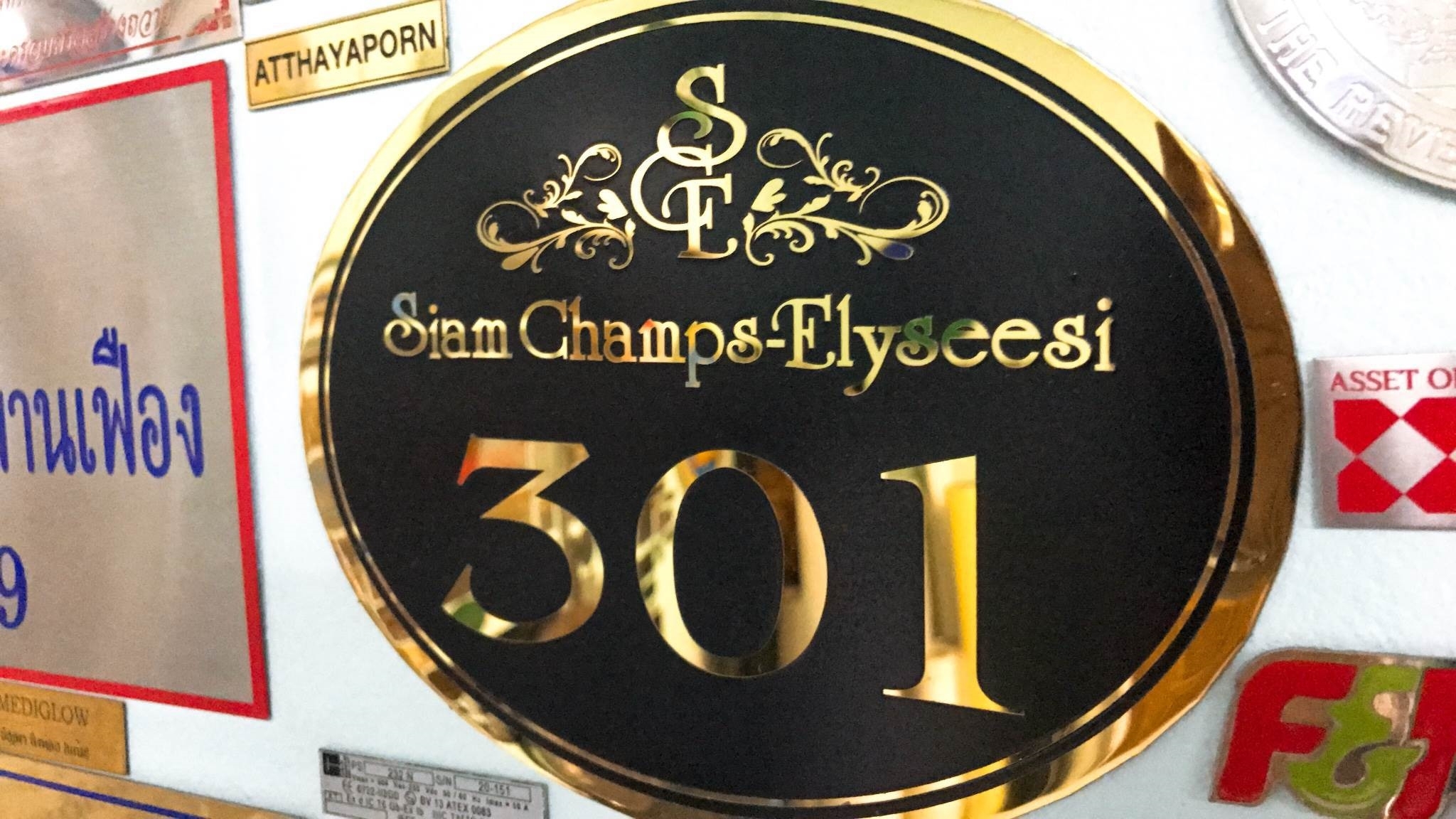 ป้ายกัดกรด