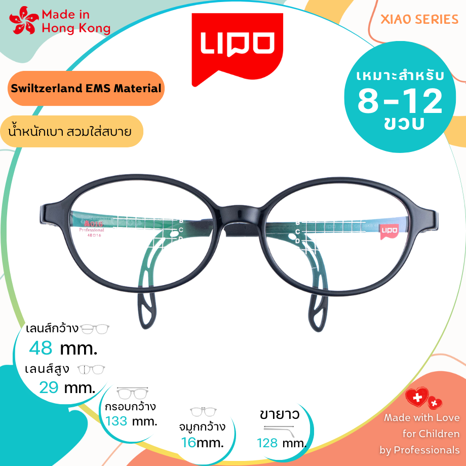 แว่นตาเด็ก LIPO รุ่น XIAO 016 Col.3BKB