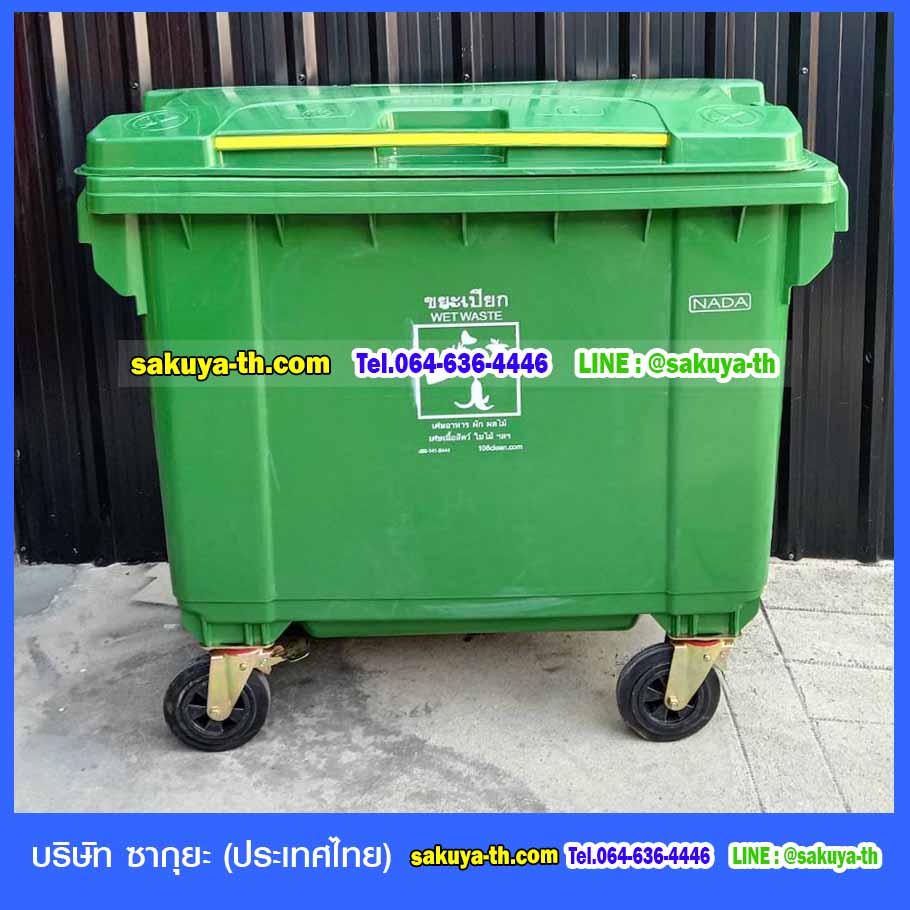 ถังขยะ,ถังขยะ กทม.,ถังขยะแยกประเภท,ถังขยะทรงเหลี่ยม,ถังขยะพลาสติก,แท่นวางถังขยะ,ถังขยะเล็ก,ถังขยะเท้าเหยียบ,ถังขยะแบบเหยียบ
