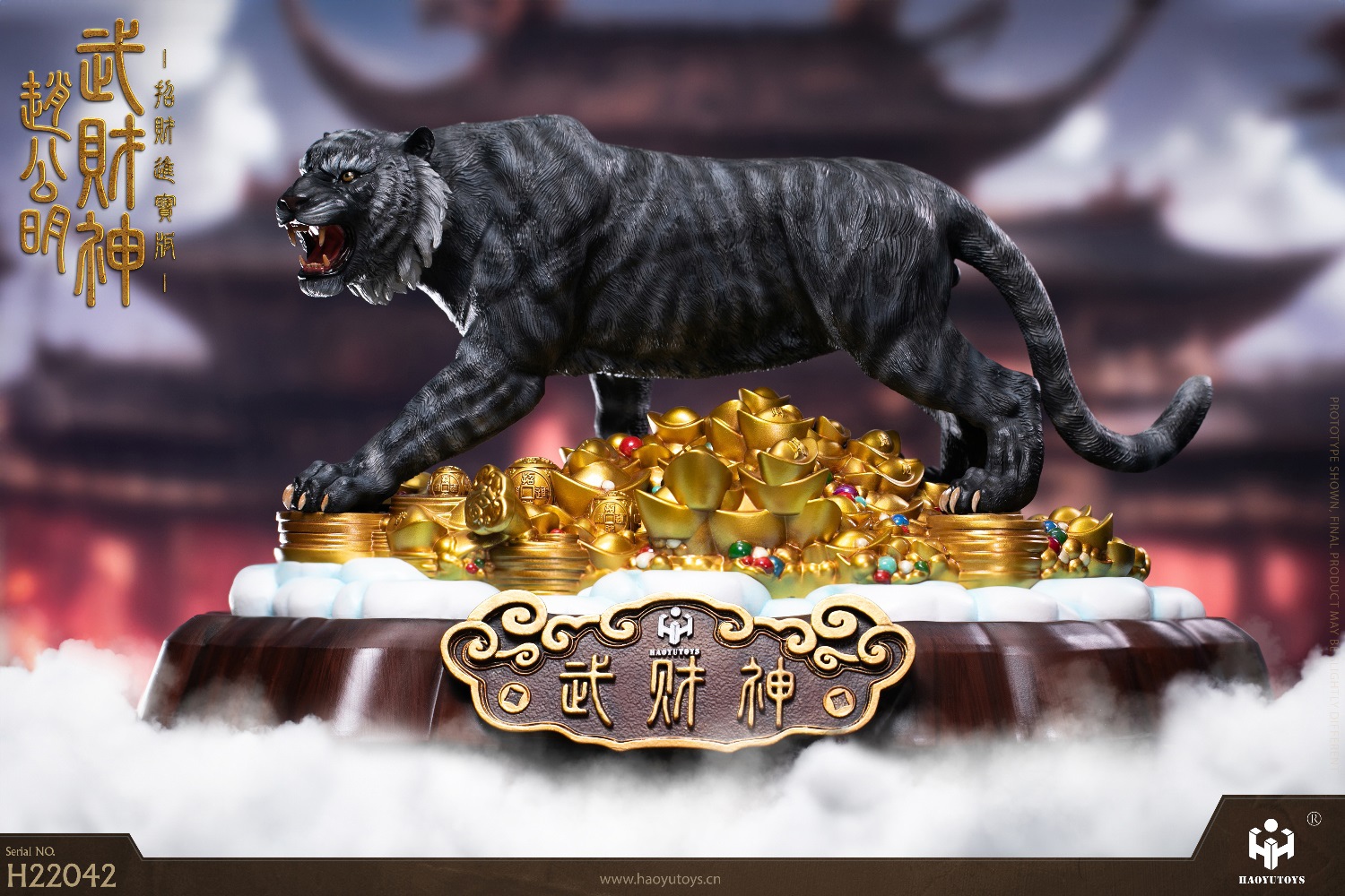 [สั่งจอง]HAOYUTOYS 1/6 : Mythology series The God of wealth Zhao Gongming