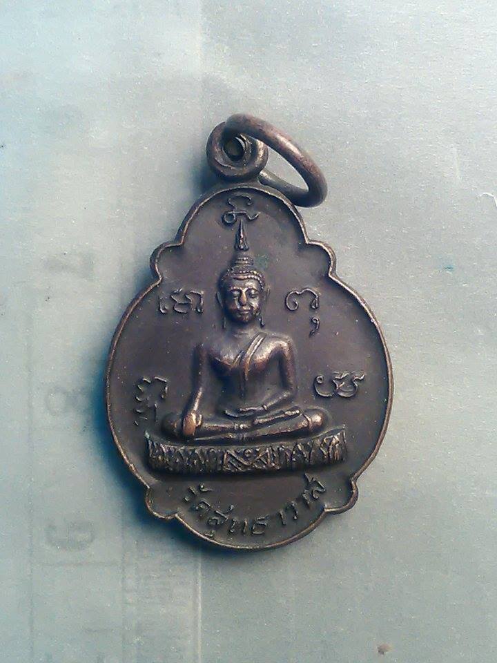 พระพุทธ วัด สุทธาวาส หลัง พระเจ้าตากสินมหาราช 200 /-