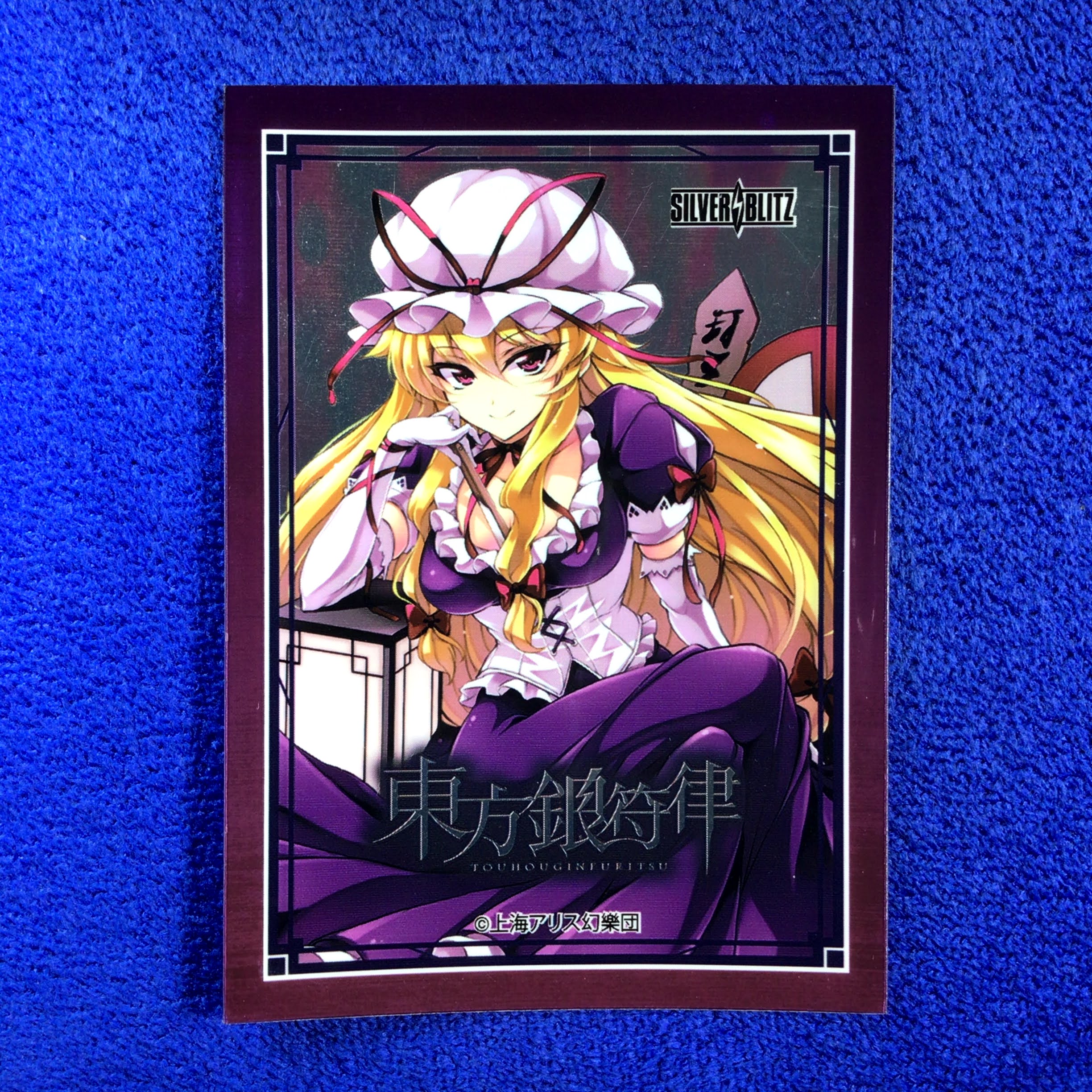 Promo - Touhou Project, Yukari Yakumo (Single)