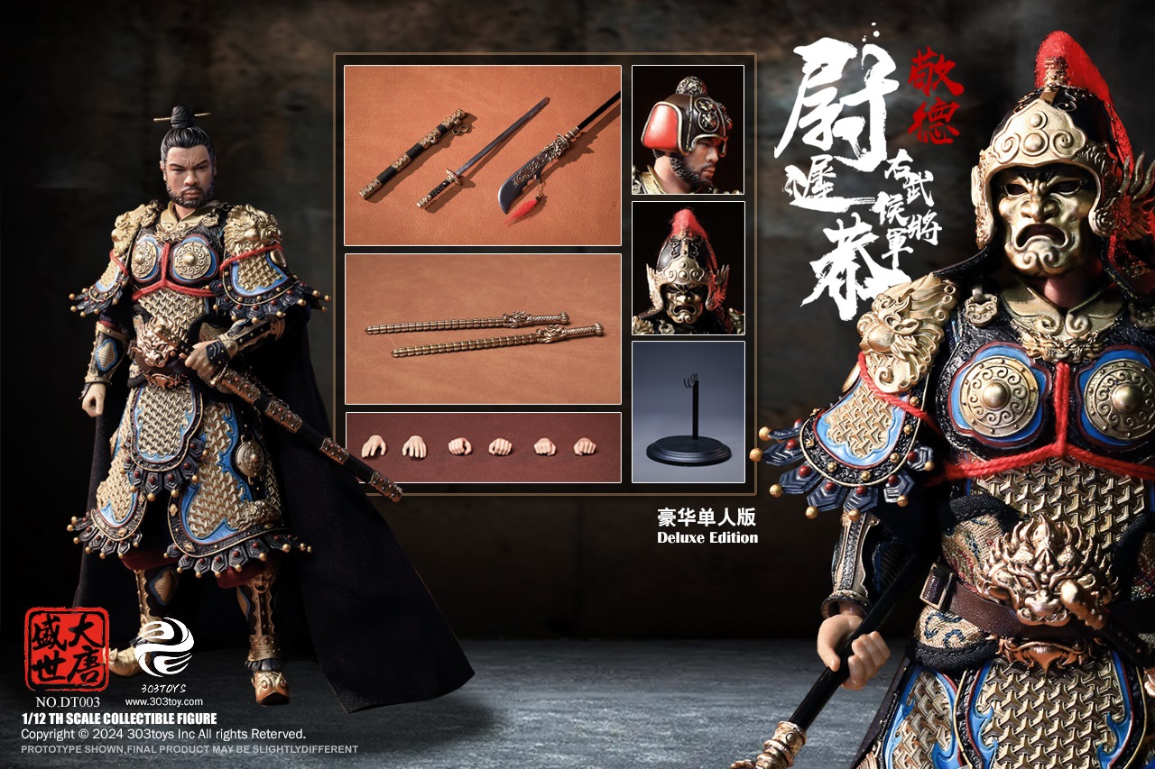 [สั่งจอง] 303TOYS 1/12 : THE PROSPEROUS TANG DYNASTY