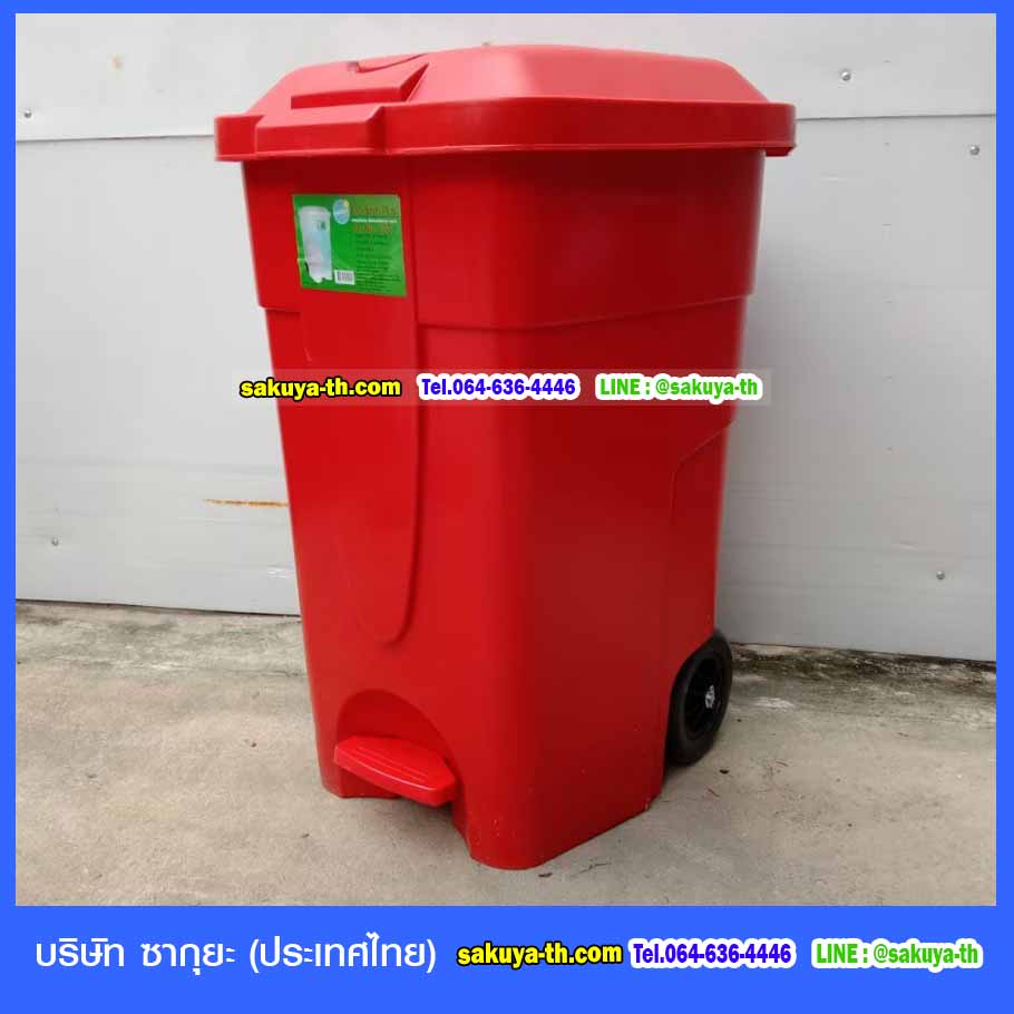 ถังขยะทรงเหลี่ยม เท้าเหยียบ 85 ลิตร