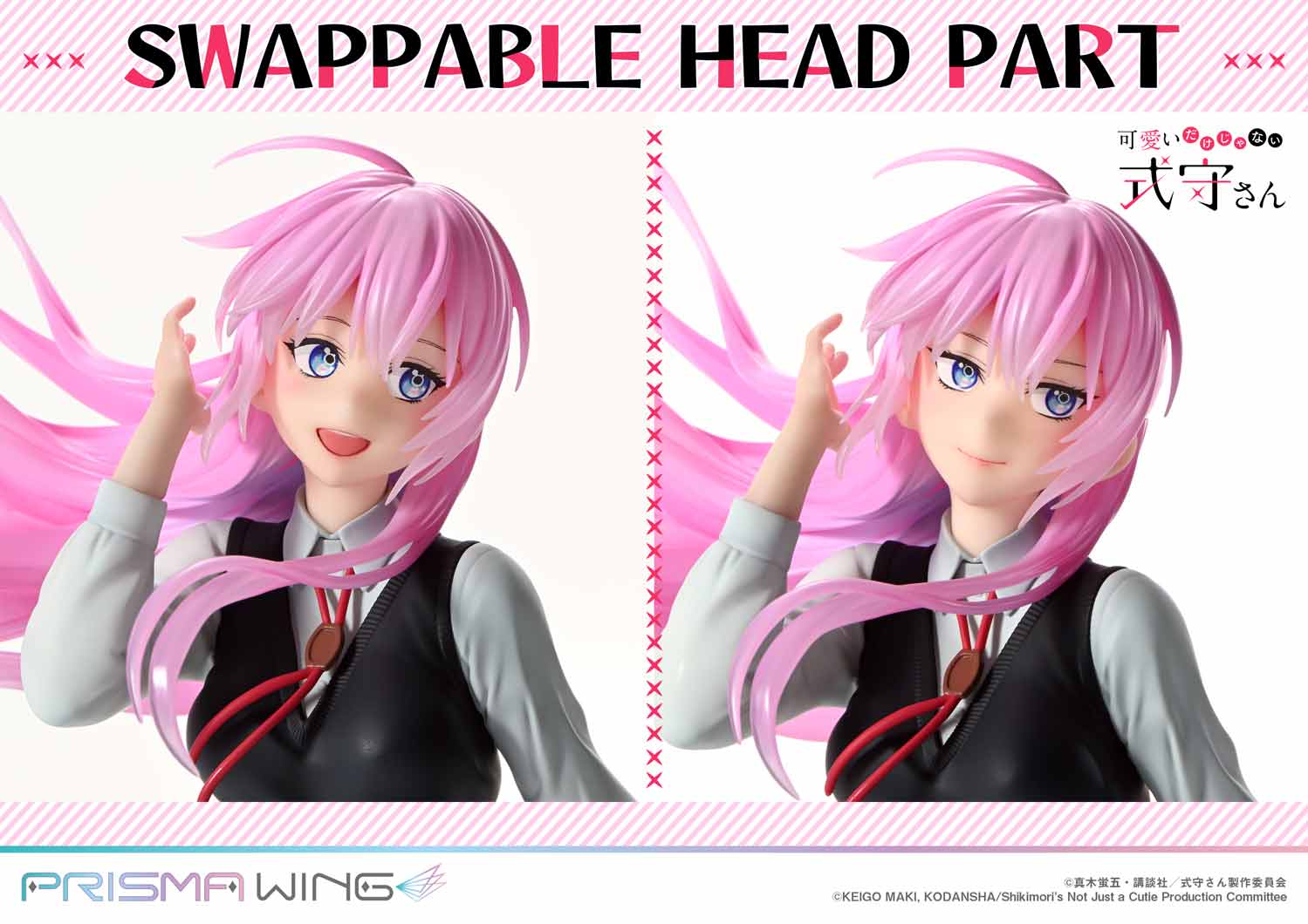 [สั่งจอง]Prisma Wing PWSKMR-01P : Shikimori san (Shikimori's Not Just a Cutie)