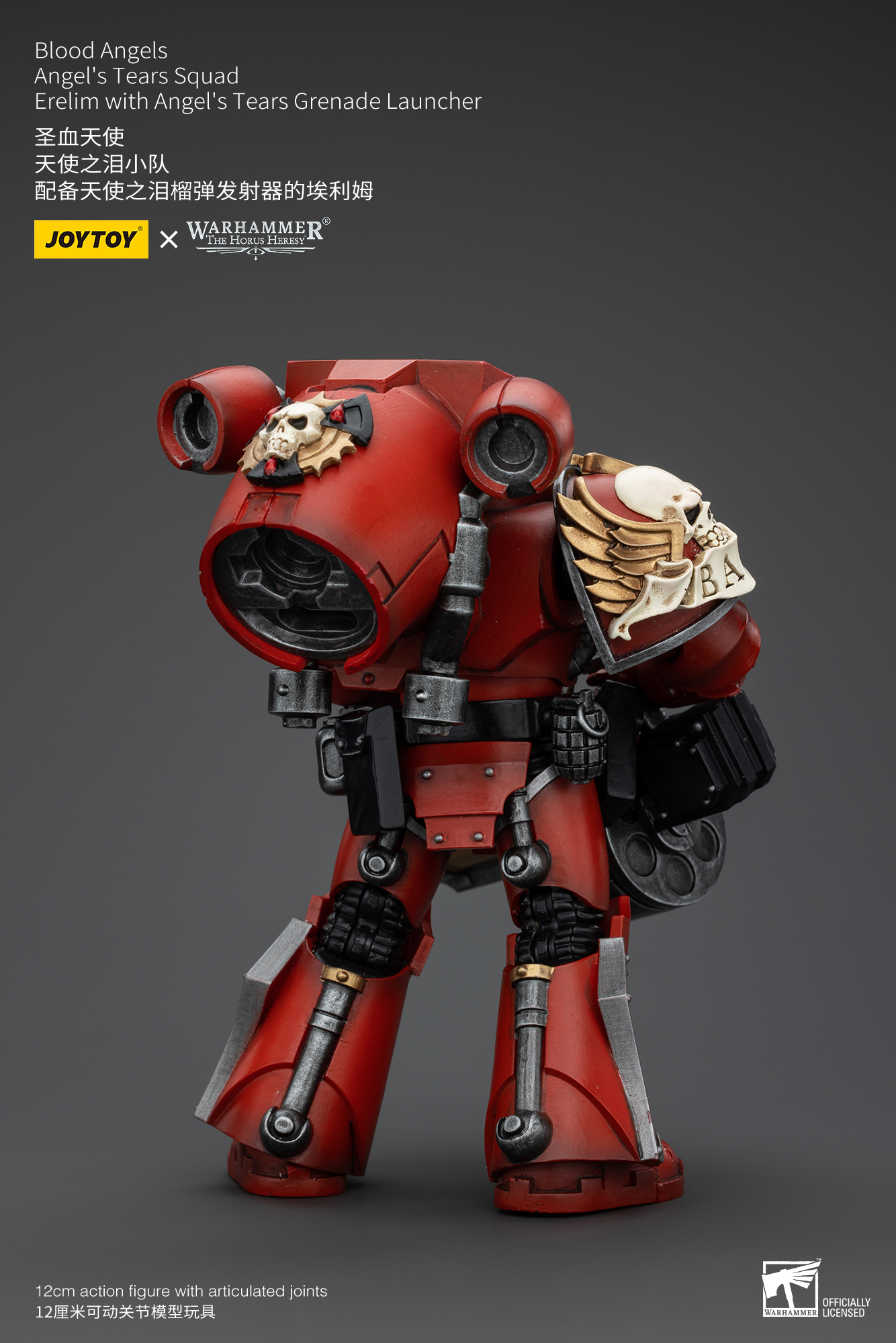 [สั่งจอง] Joy toy 1/18 : Blood Angels - JT00386 : Legion Praetor in Tartaros Terminator Armour
