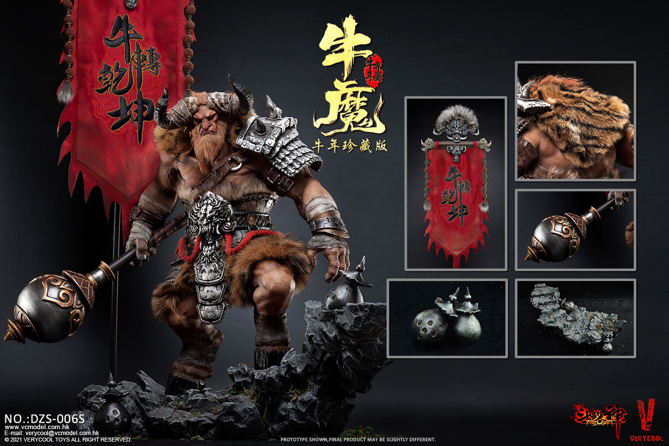 [สั่งจอง]VERYCOOL DZS-006S 1/6 : Dou Zhan Shen (ASURA) Series Bull Demon - Niu Zhuan Qian Kun