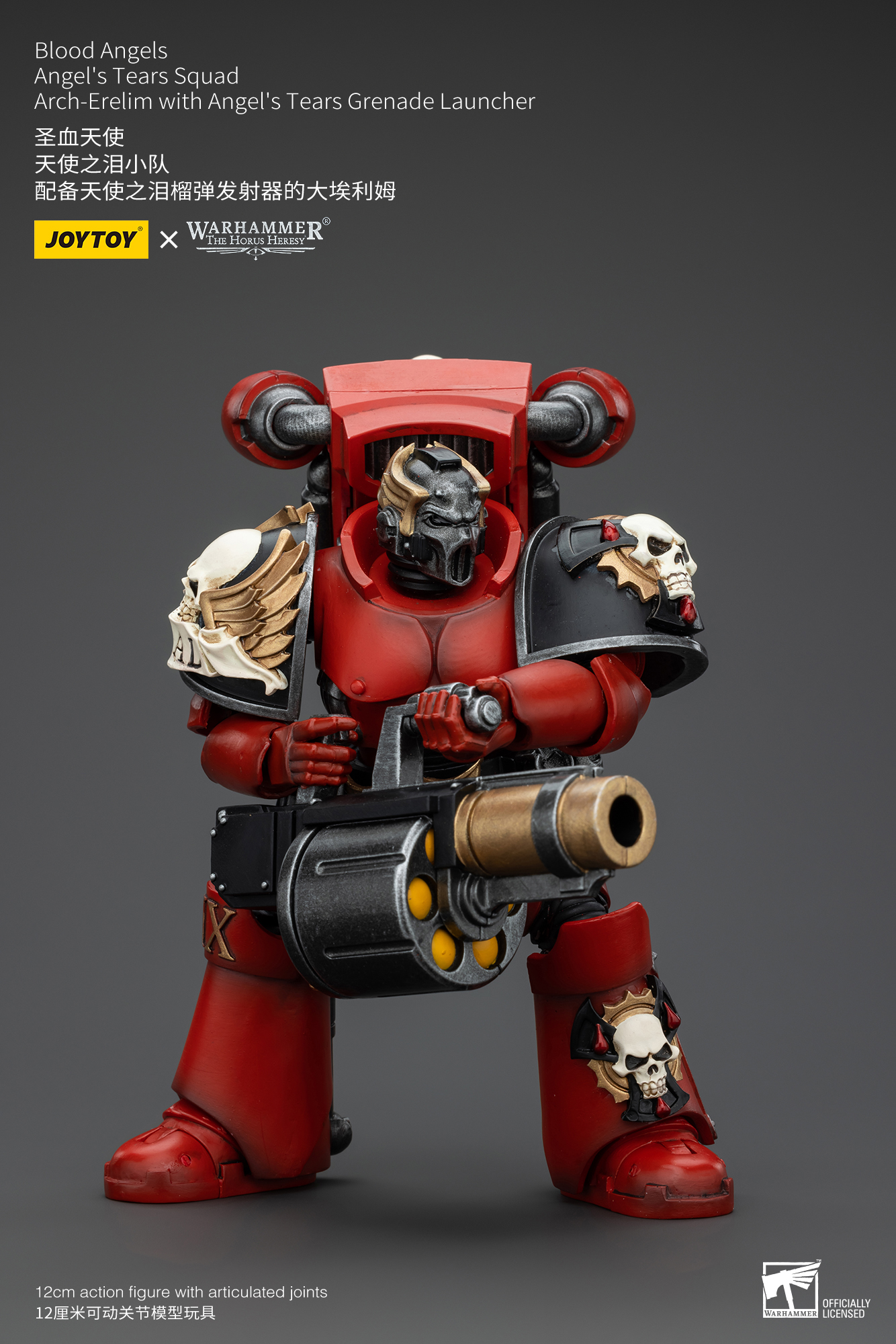 [พร้อมส่ง] "Joy toy 1/18 : Blood Angels - Angel's Tears Squad ---- JT00362 : Erelim with Angel's Tears Grenade Launcher"