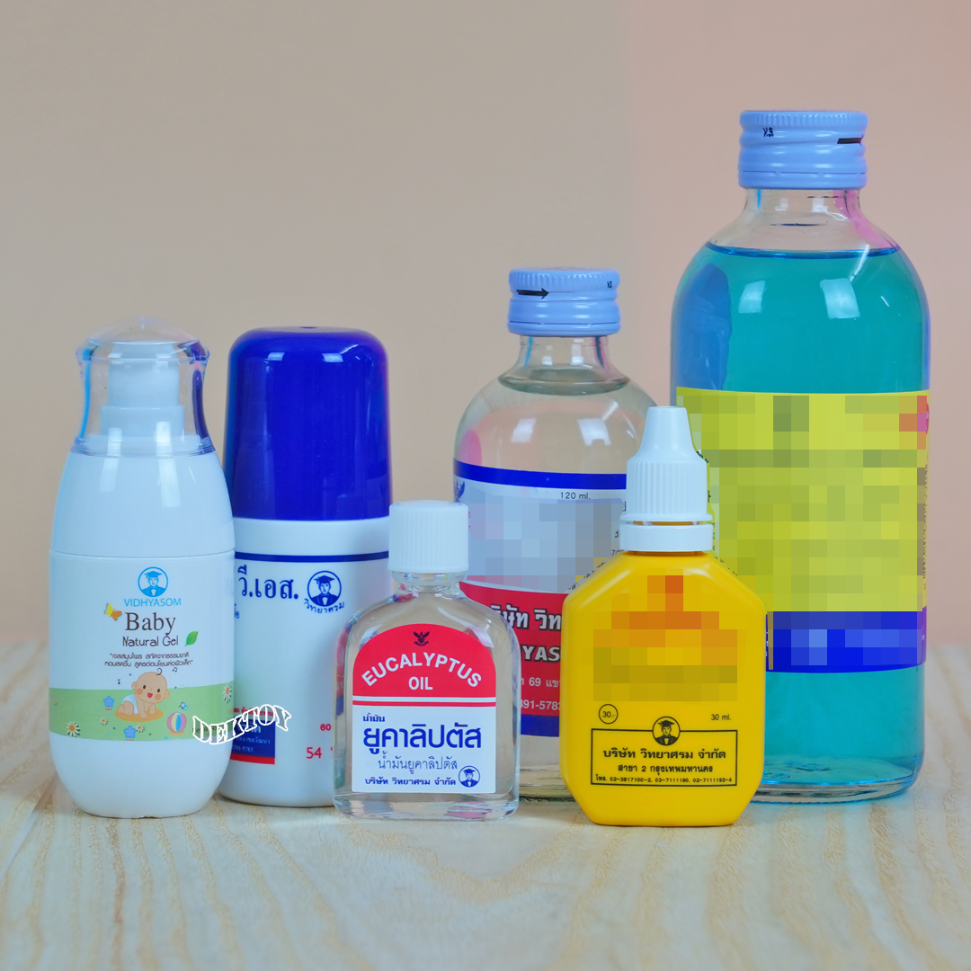 Vidhyasom วิทยาศรม เซ็ทเตรียมคลอด ชุดของขวัญสำหรับเด็กทารก 6 ชิ้น