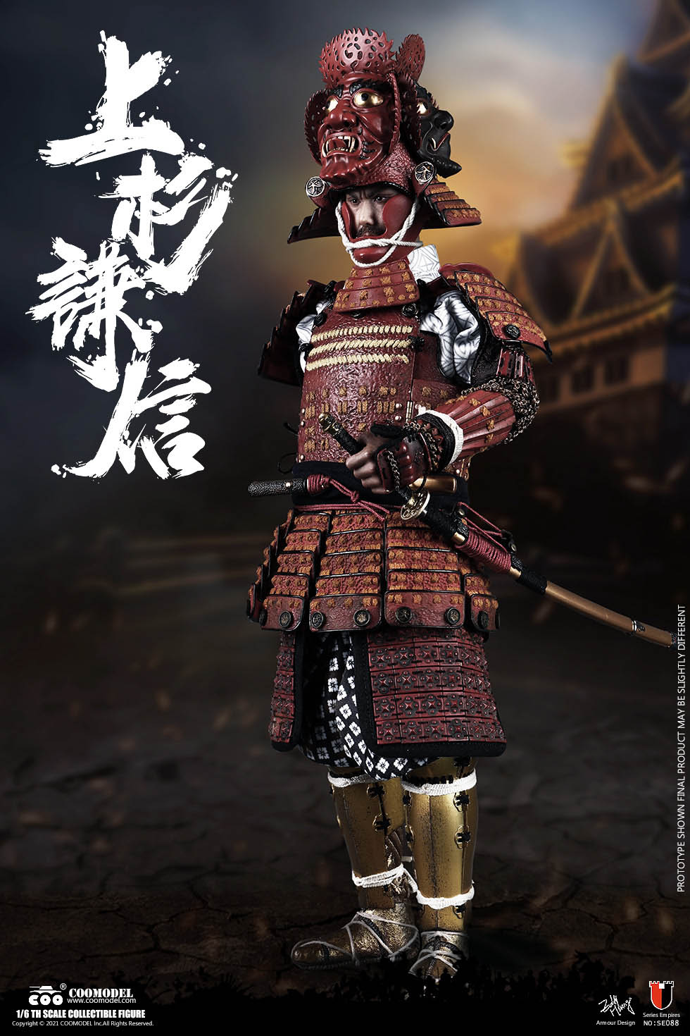 [สั่งจอง]COOMODEL 1/6 : THE GOD OF WAR - UESUGI KENSHIN
