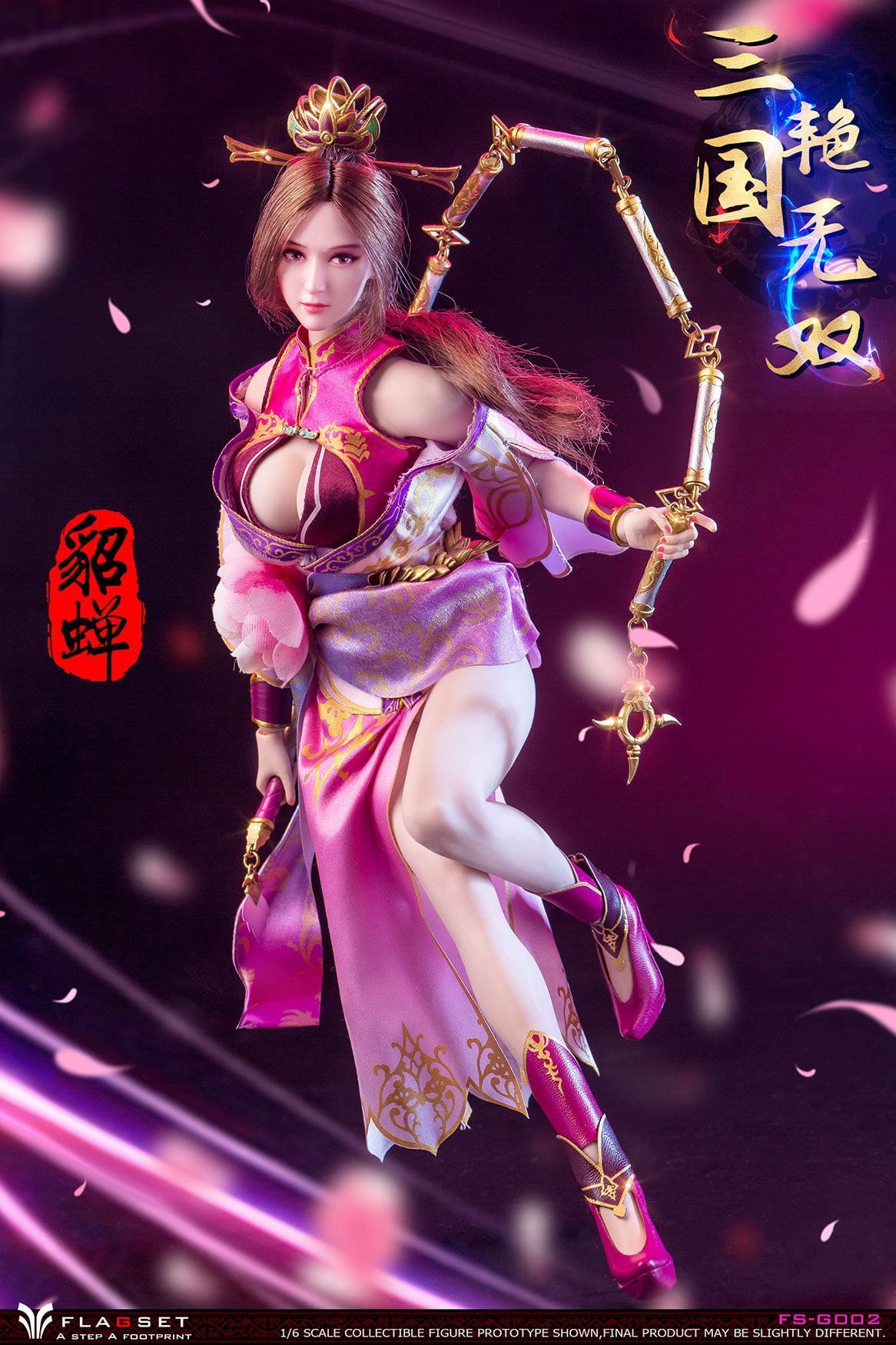 [สั่งจอง]FLAGSET FS-G002 1/6 Three Kingdoms Warriors - Diao Chan