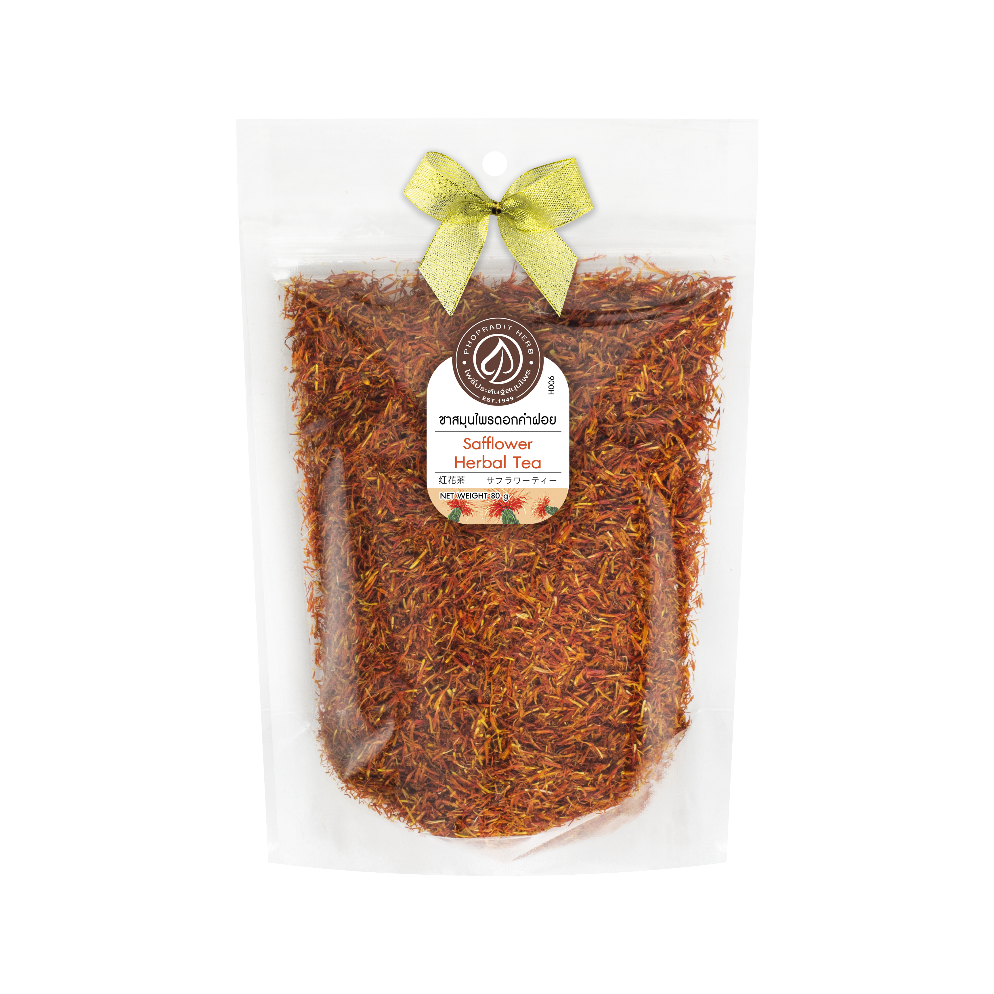 ดอกคำฝอย (Safflower) - เกรดพรีเมี่ยม 80 กรัม เลขอ.ย 10-1-13660-5-0024