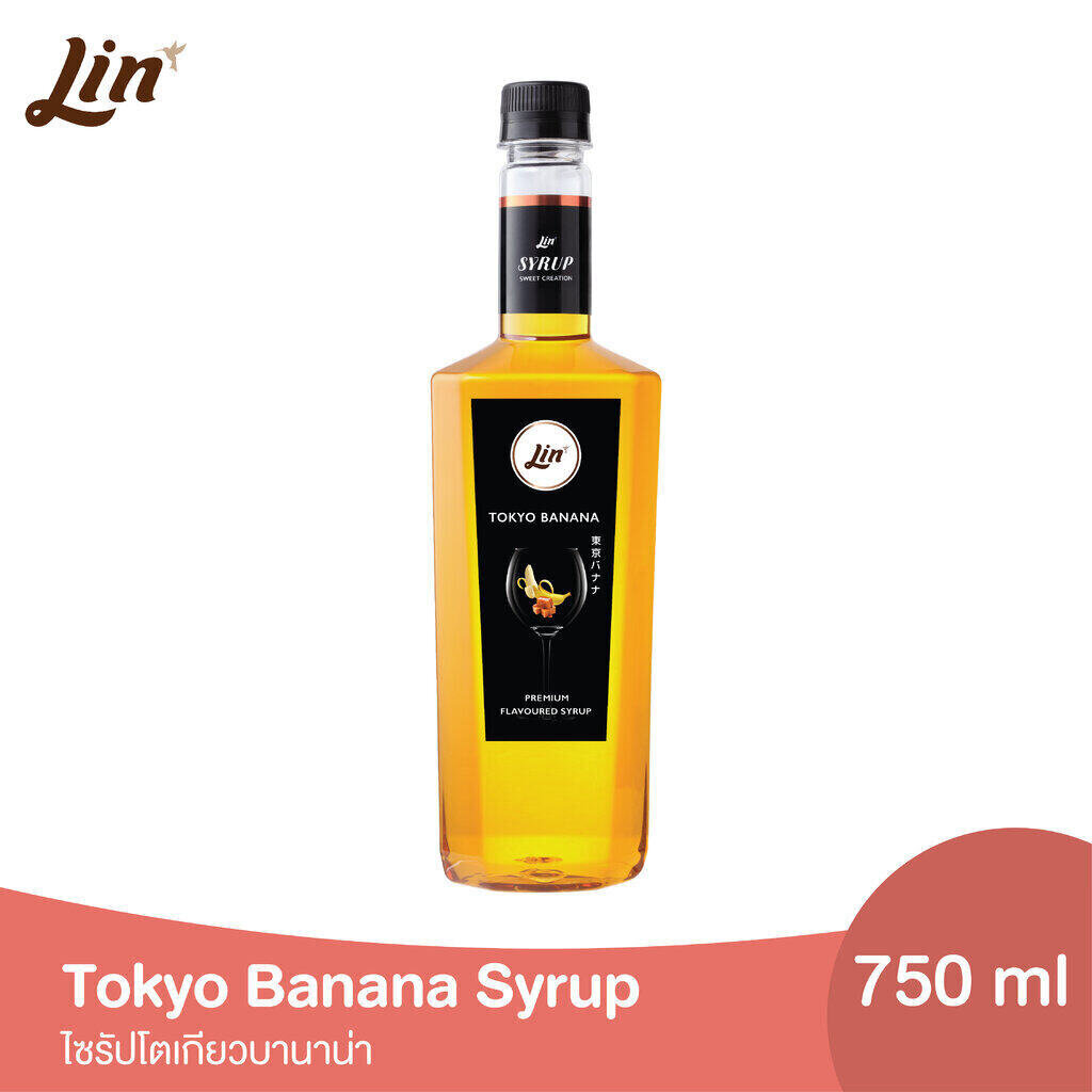ลิน ไซรัป กลิ่นโตเกียว บานาน่า น้ำเชื่อมสำหรับมิกซ์ดริ๊งค์ (ขนาด 750 มล.) Lin Tokyo Syrup